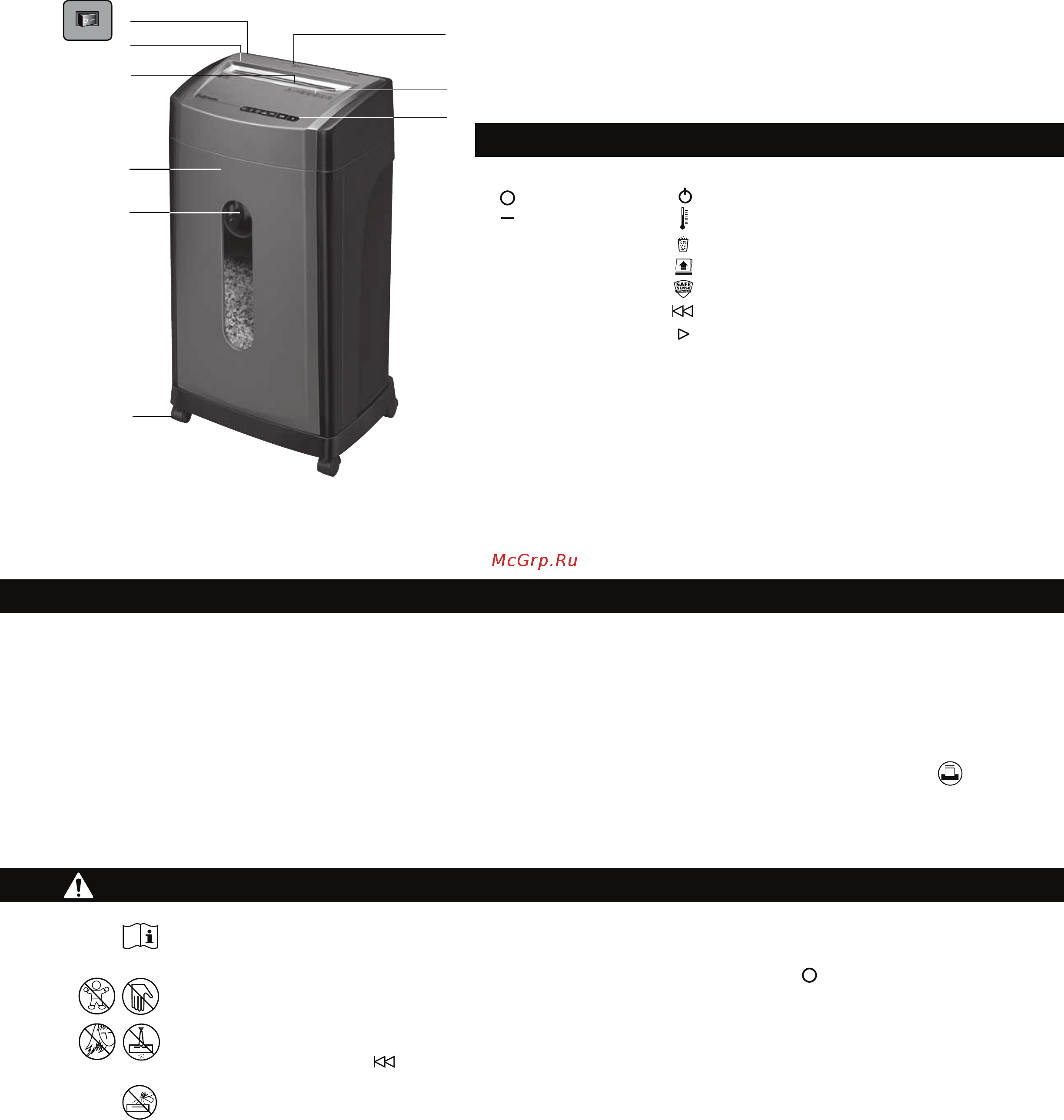 Fellowes MicroShred 46Ms FS-48171 Серый, черный [8/57] Deutsch