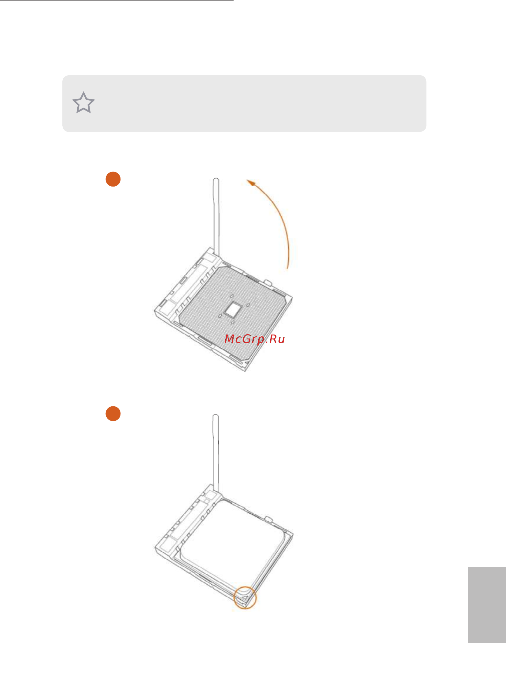 ASRock A320M-DGS SOCKET AM4 AMD A320 2XDDR4 [15/87] Installing the cpu