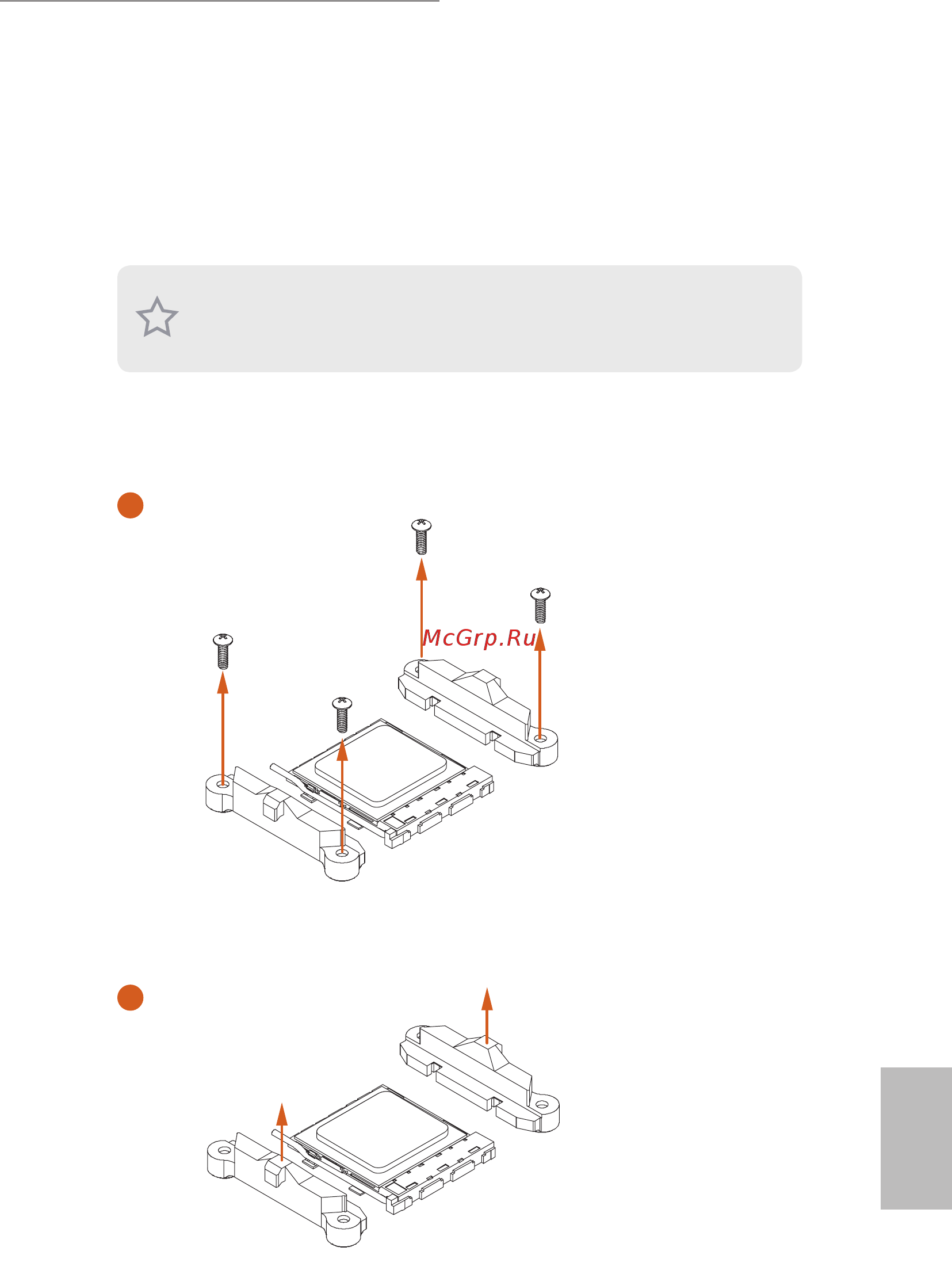 ASRock A320M-DGS SOCKET AM4 AMD A320 2XDDR4 [17/87] Installing the cpu fan and heatsink