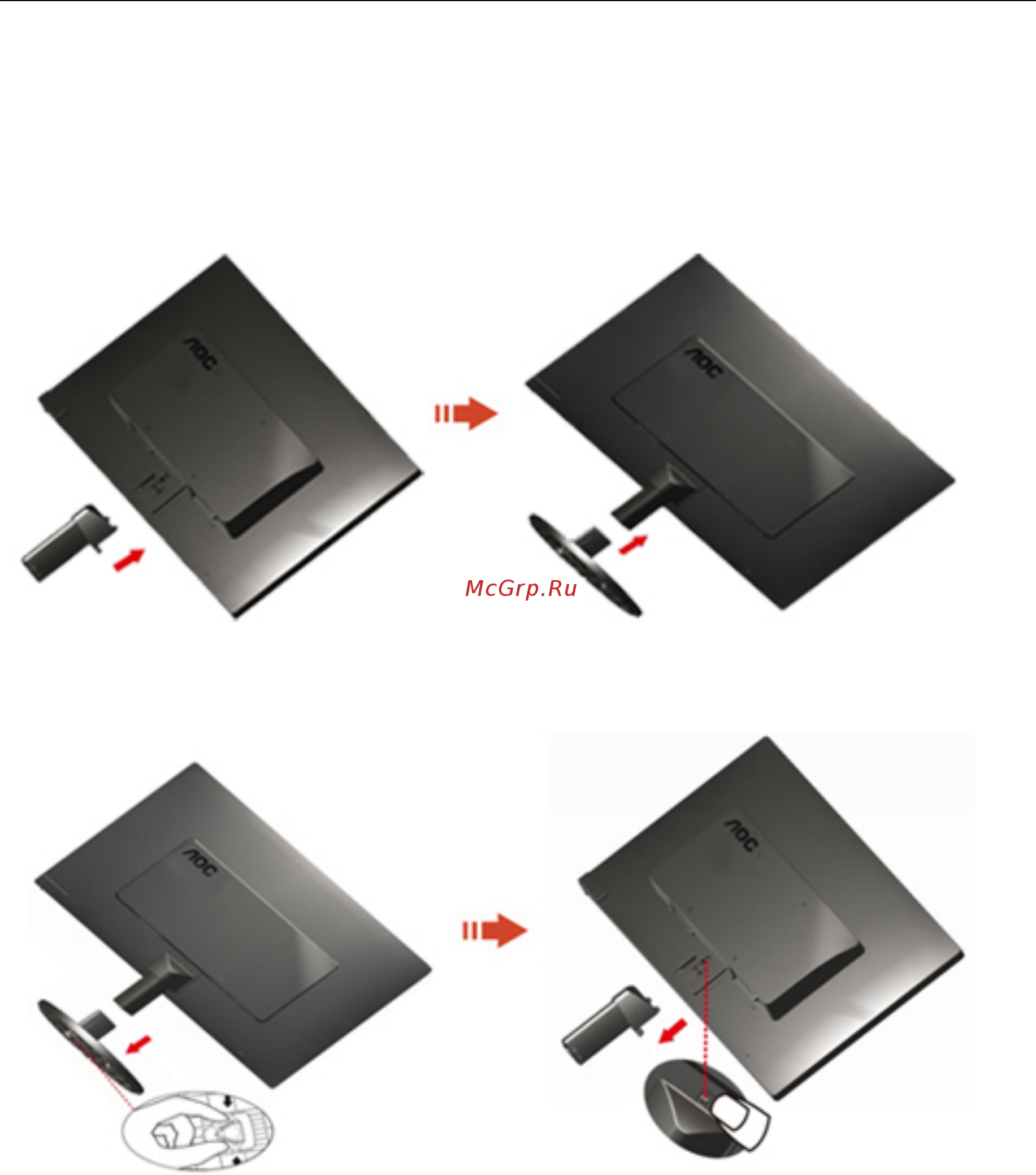 AOC M2470SWDA2 [10/63] Уcтанoвка пoдcтавки и ocнoвания