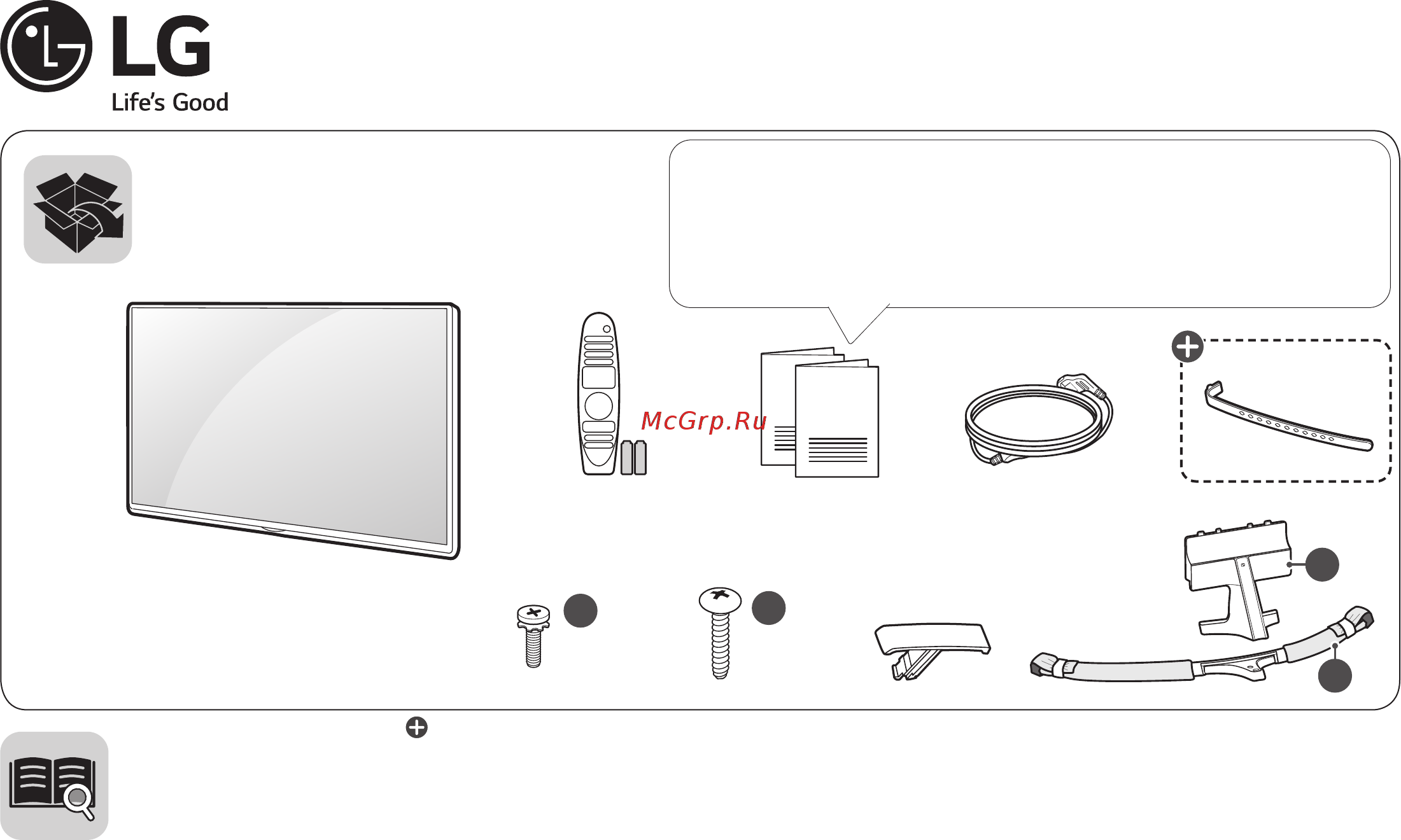 LG 65UJ750V Титановый Инструкция по эксплуатации онлайн