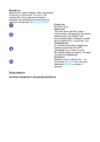 Logitech MX Master 2S 910-005140 Инструкция по эксплуатации