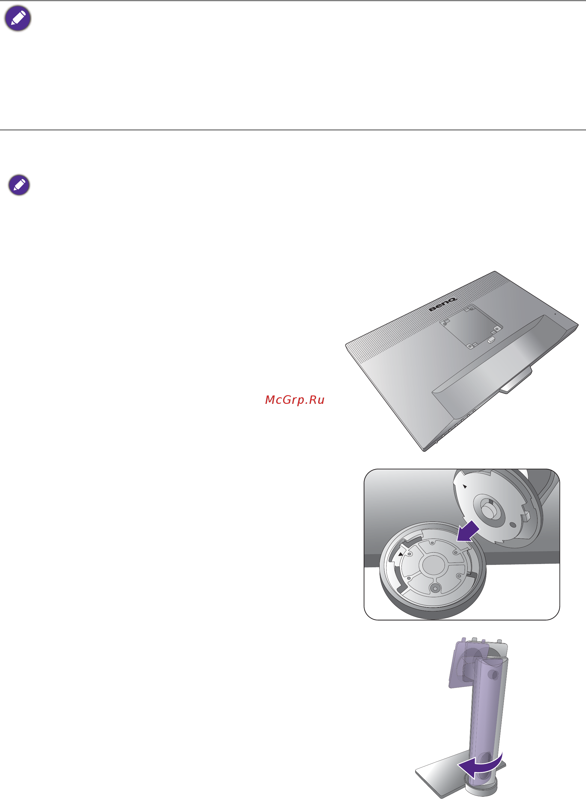 Benq PD2500Q [10/54] Подсоедините подставку монитора