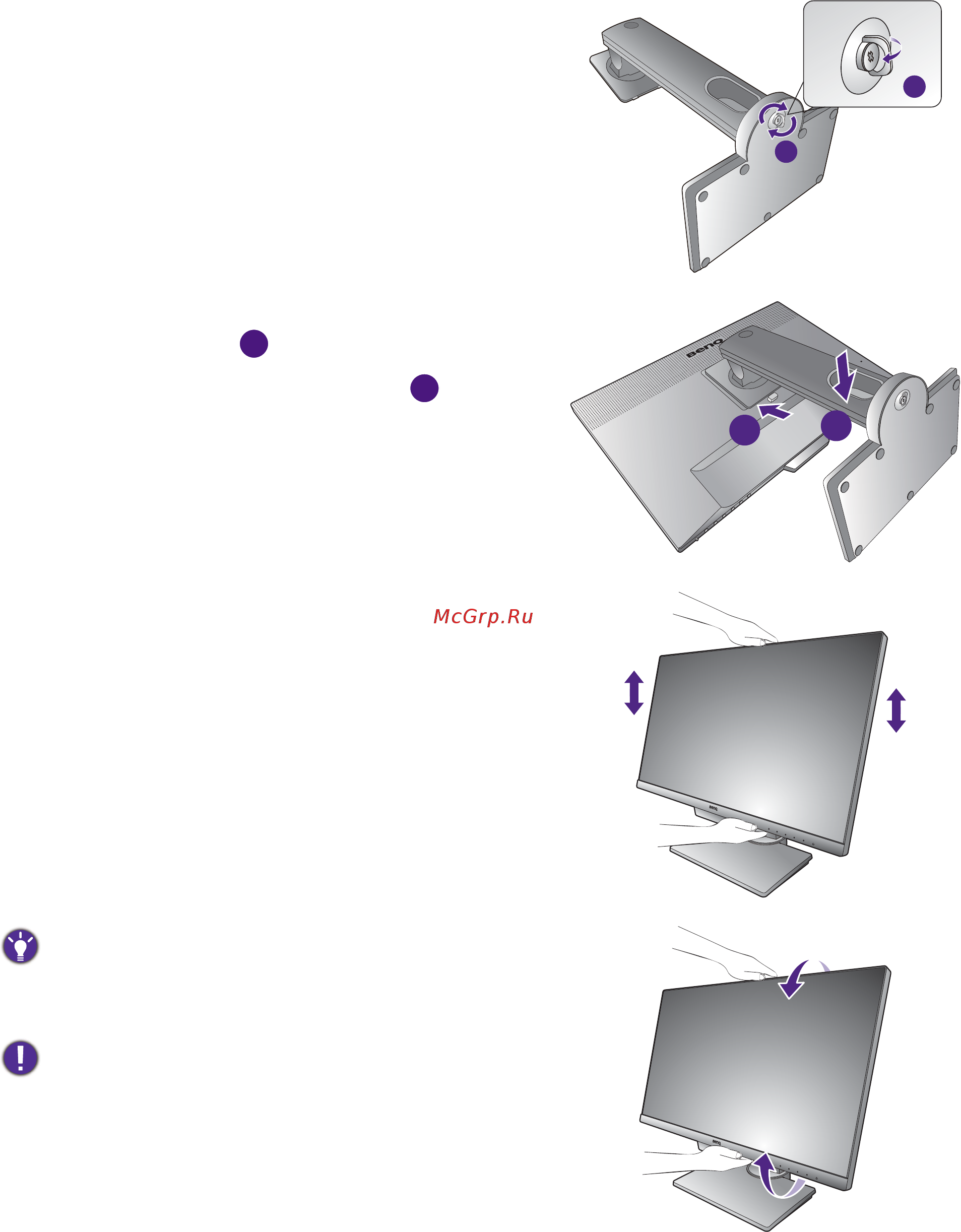 Benq PD2500Q Инструкция по эксплуатации онлайн [11/54] 350366
