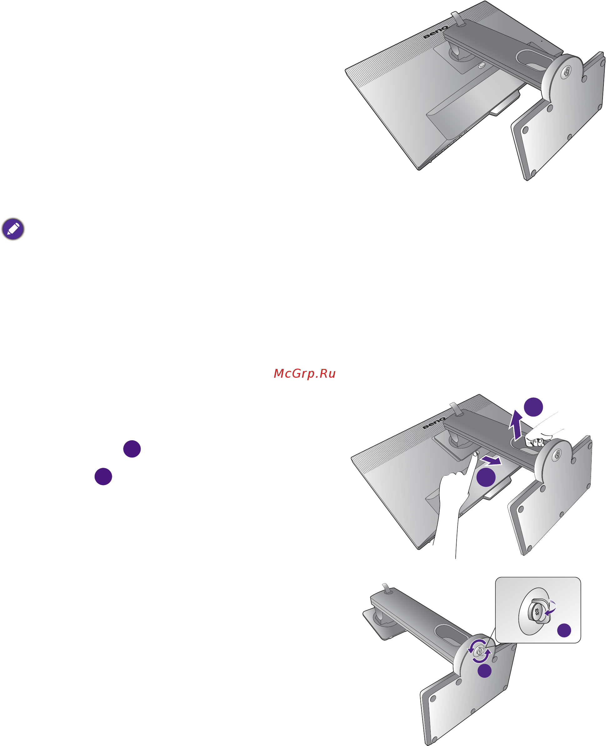 Benq PD2500Q [15/54] Отсоединение подставки и основания