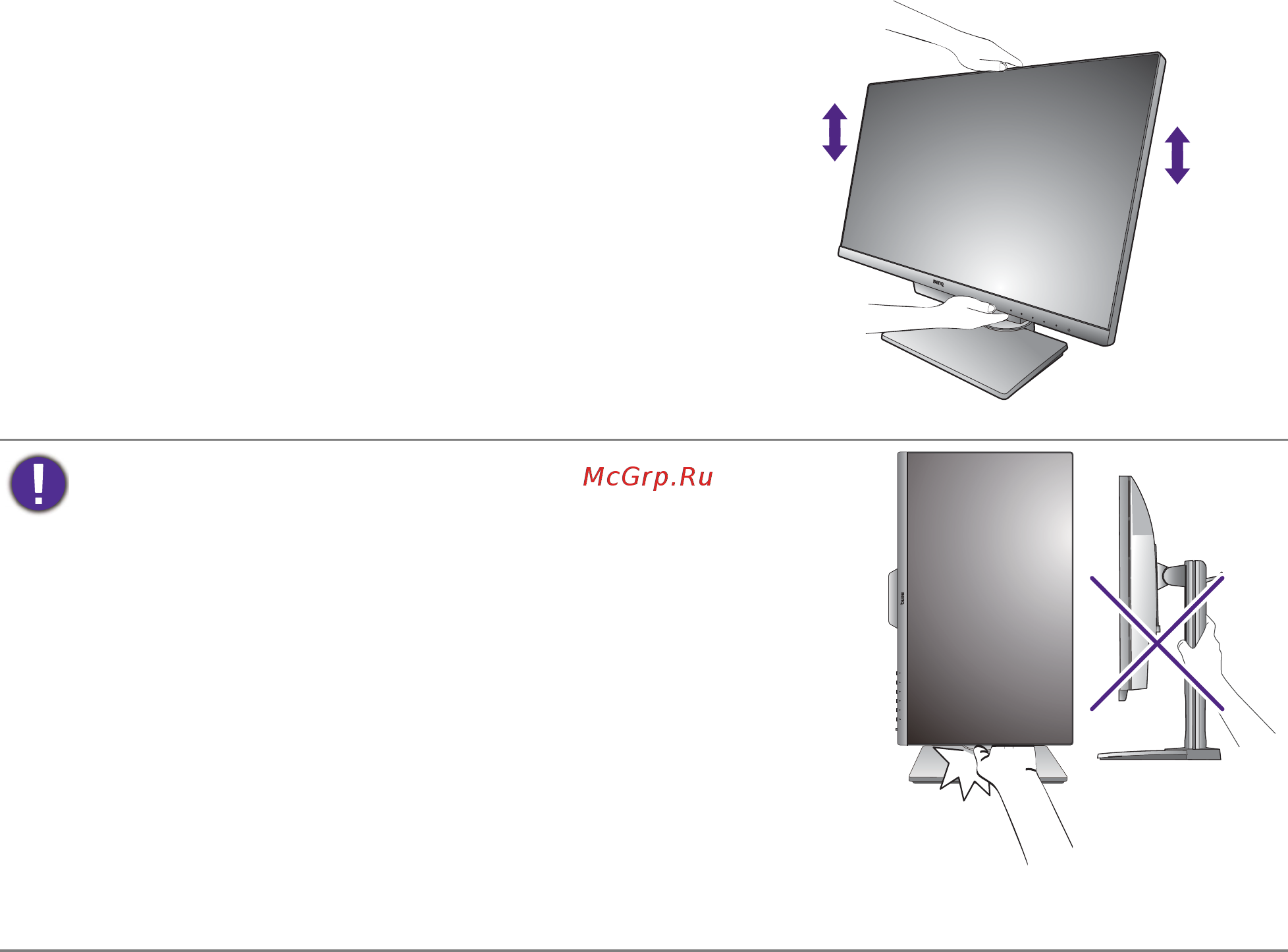 Benq PD2500Q [17/54] Регулировка высоты монитора