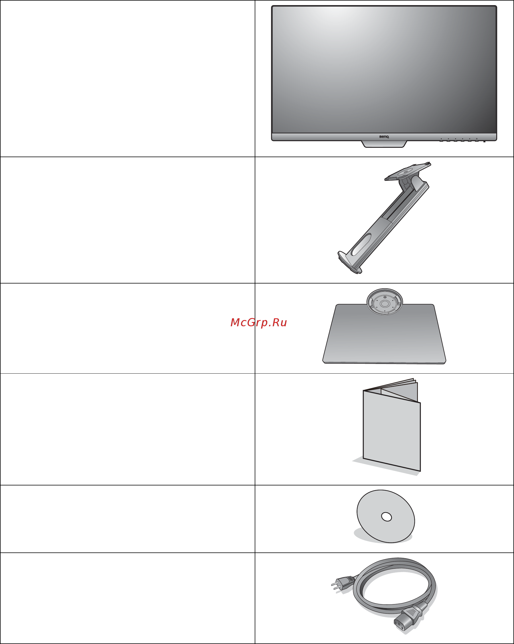 Benq PD2500Q [5/54] Начало работы