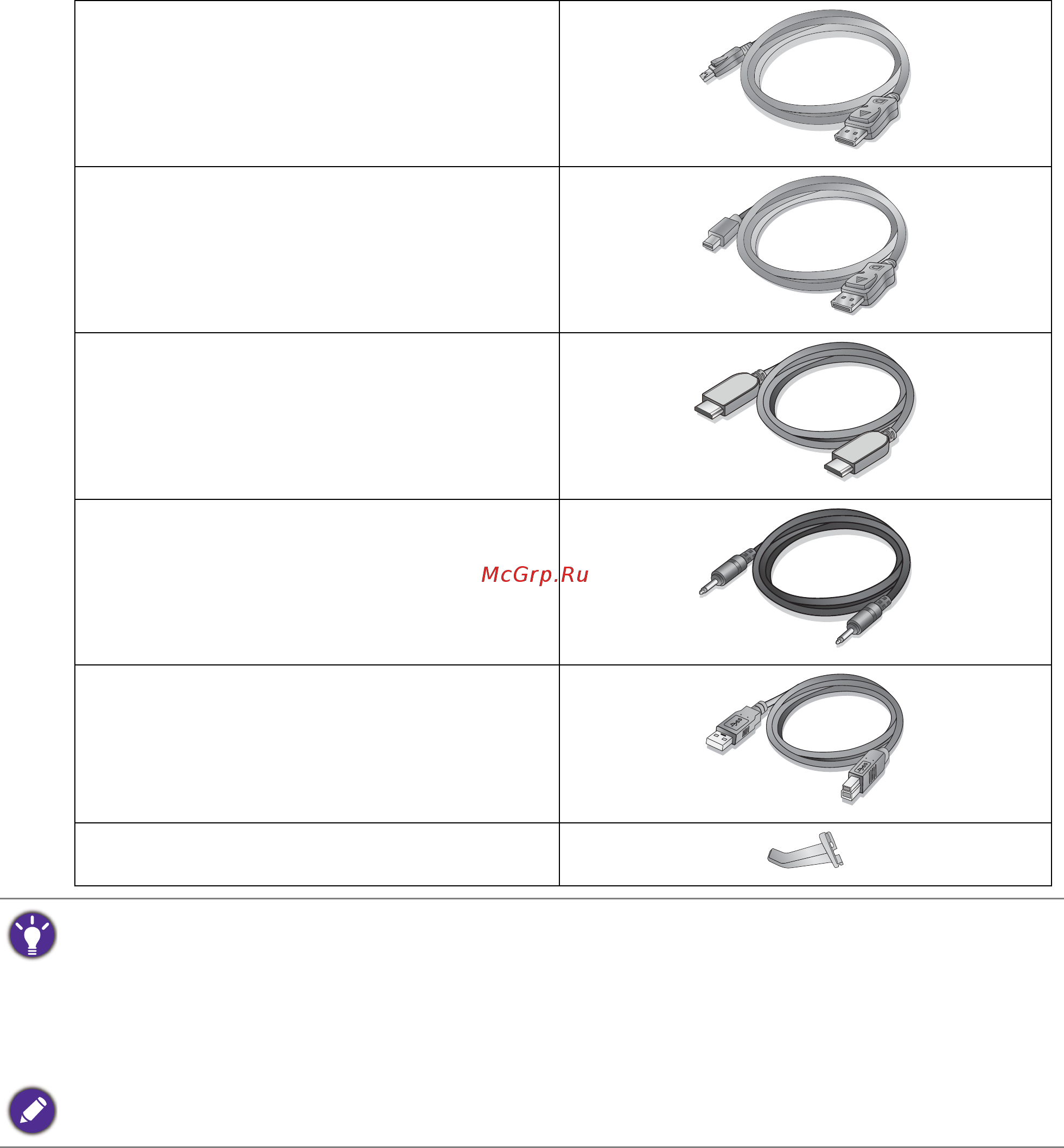 Benq PD2500Q Инструкция по эксплуатации онлайн [6/54] 350366