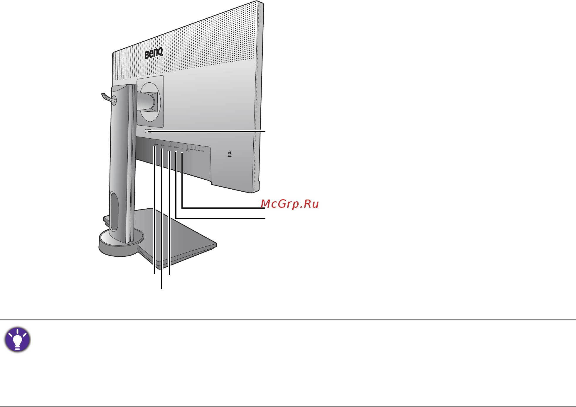 Benq PD2500Q Инструкция по эксплуатации онлайн [8/54] 350366