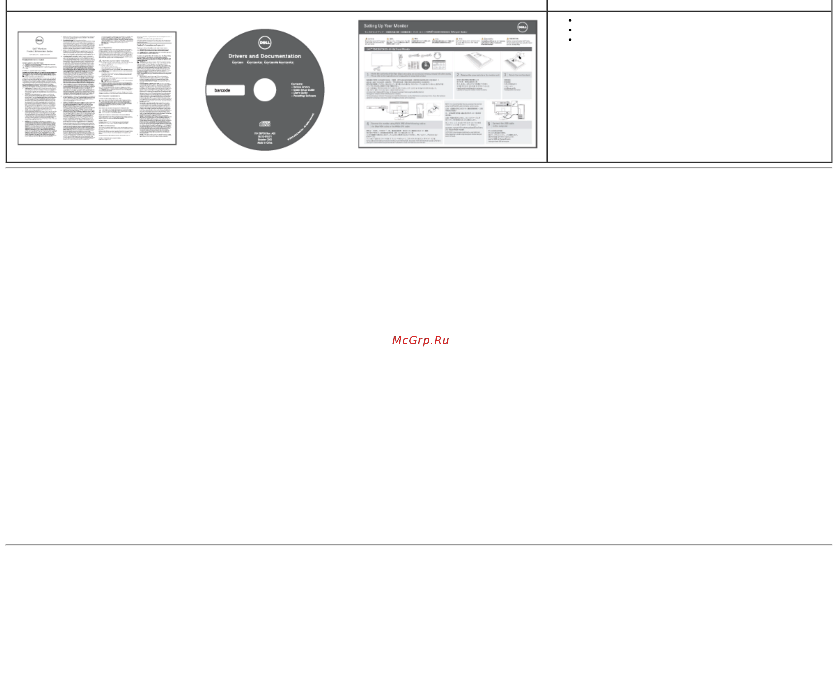Dell UltraSharp U2412M 2412-0896 Черный [5/48] Характеристики продукта