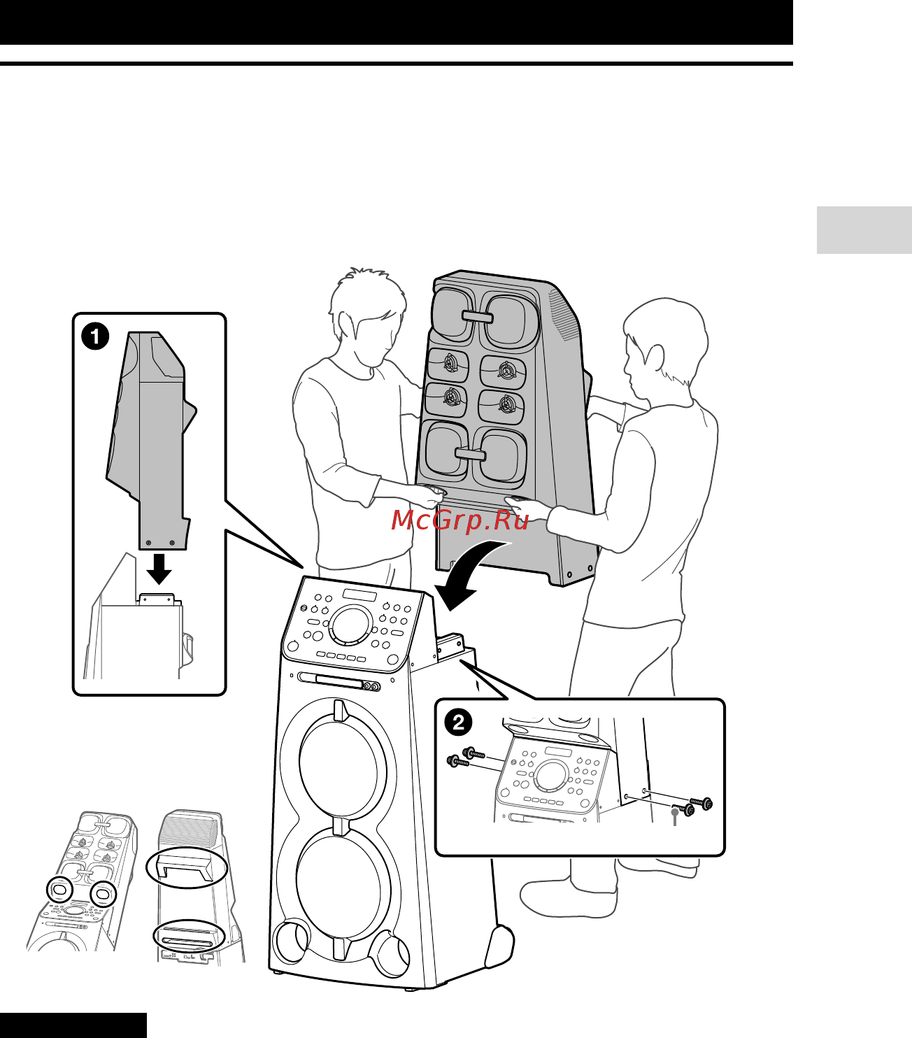 Sony MHC-V90DW/M [21/104] Прикрепите спутниковое устройство на сабвуфер затем плотно зафиксируйте его затянув прилагающиеся винты m5 30
