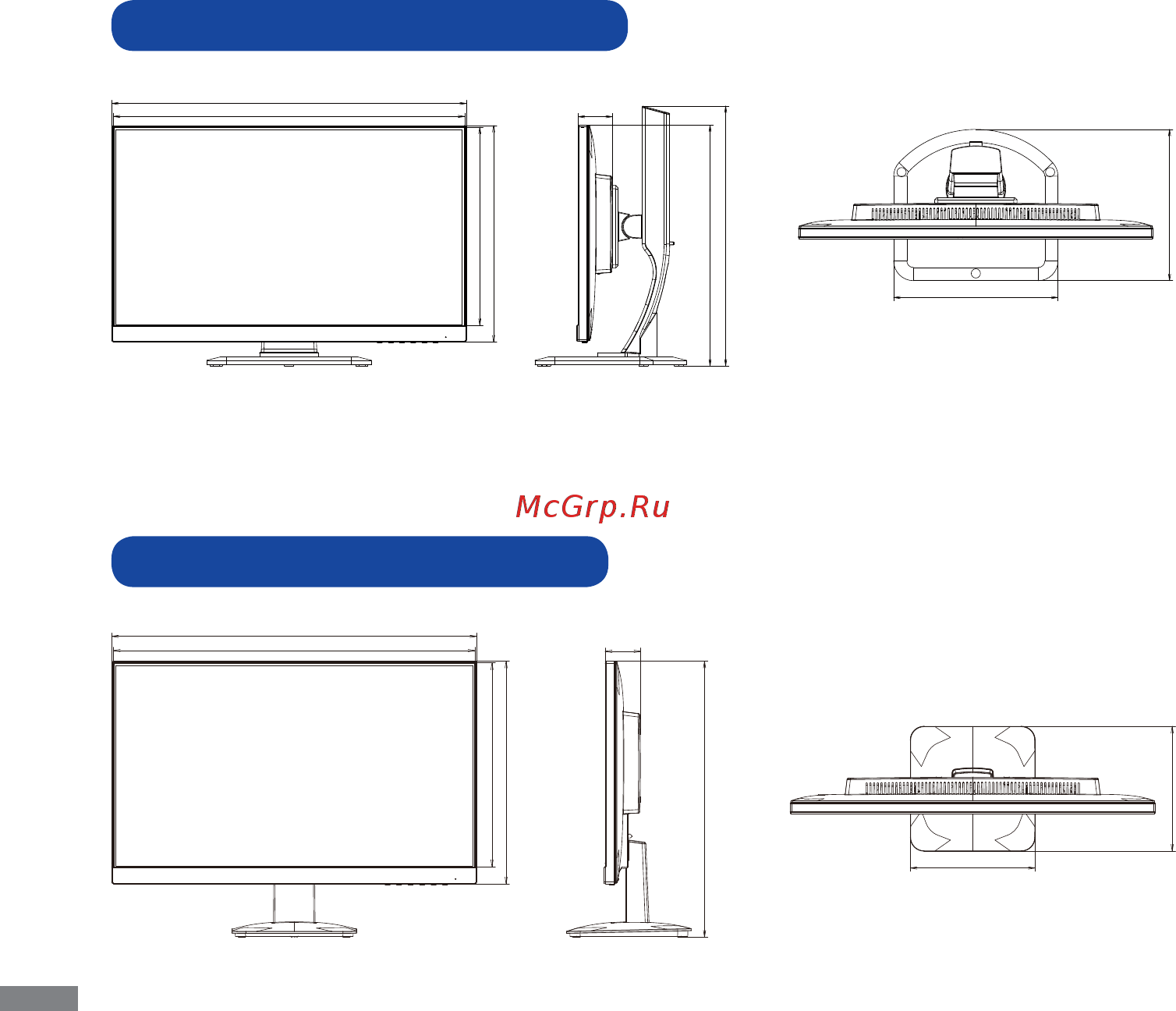 Iiyama PROLITE XU2492HSU-B1 [33/34] Размеры prolite xu2492hsu