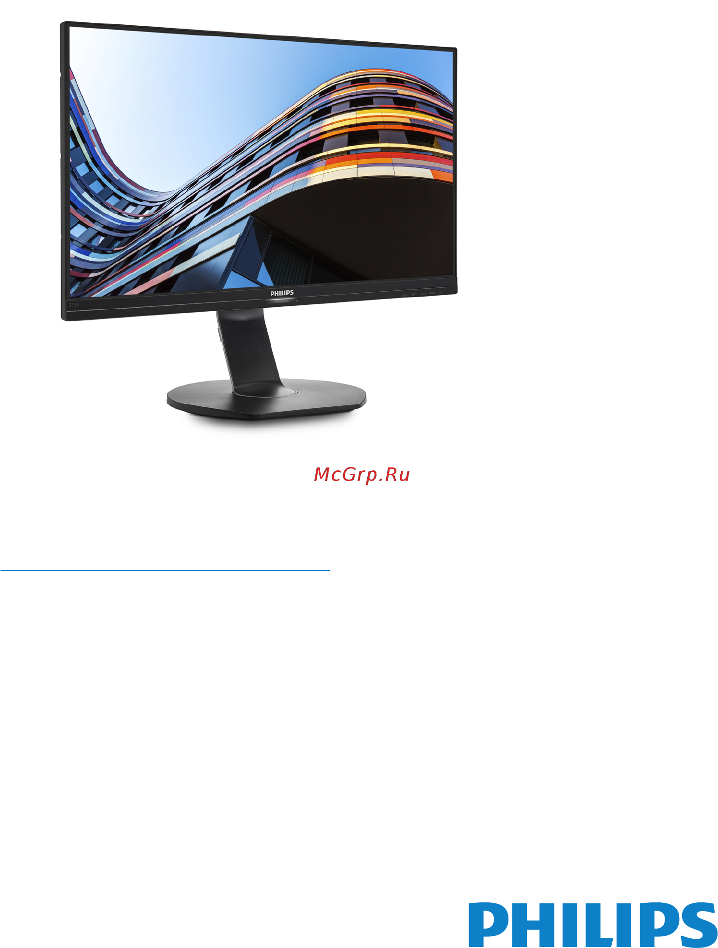 Philips 271S7QJMB/00 ЧЕРНЫЙ Инструкция по эксплуатации онлайн