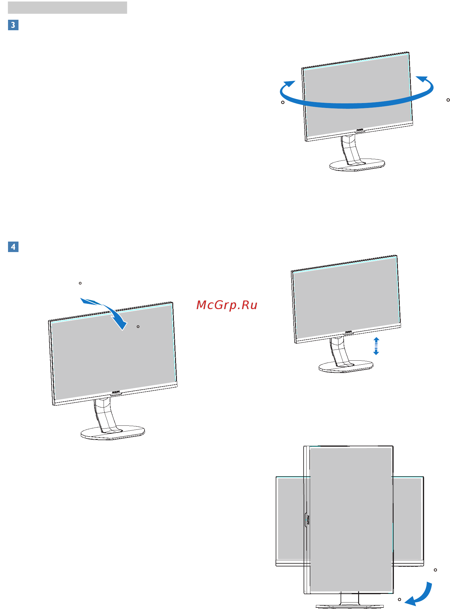 Philips 271S7QJMB/00 ЧЕРНЫЙ [10/31] 175 175