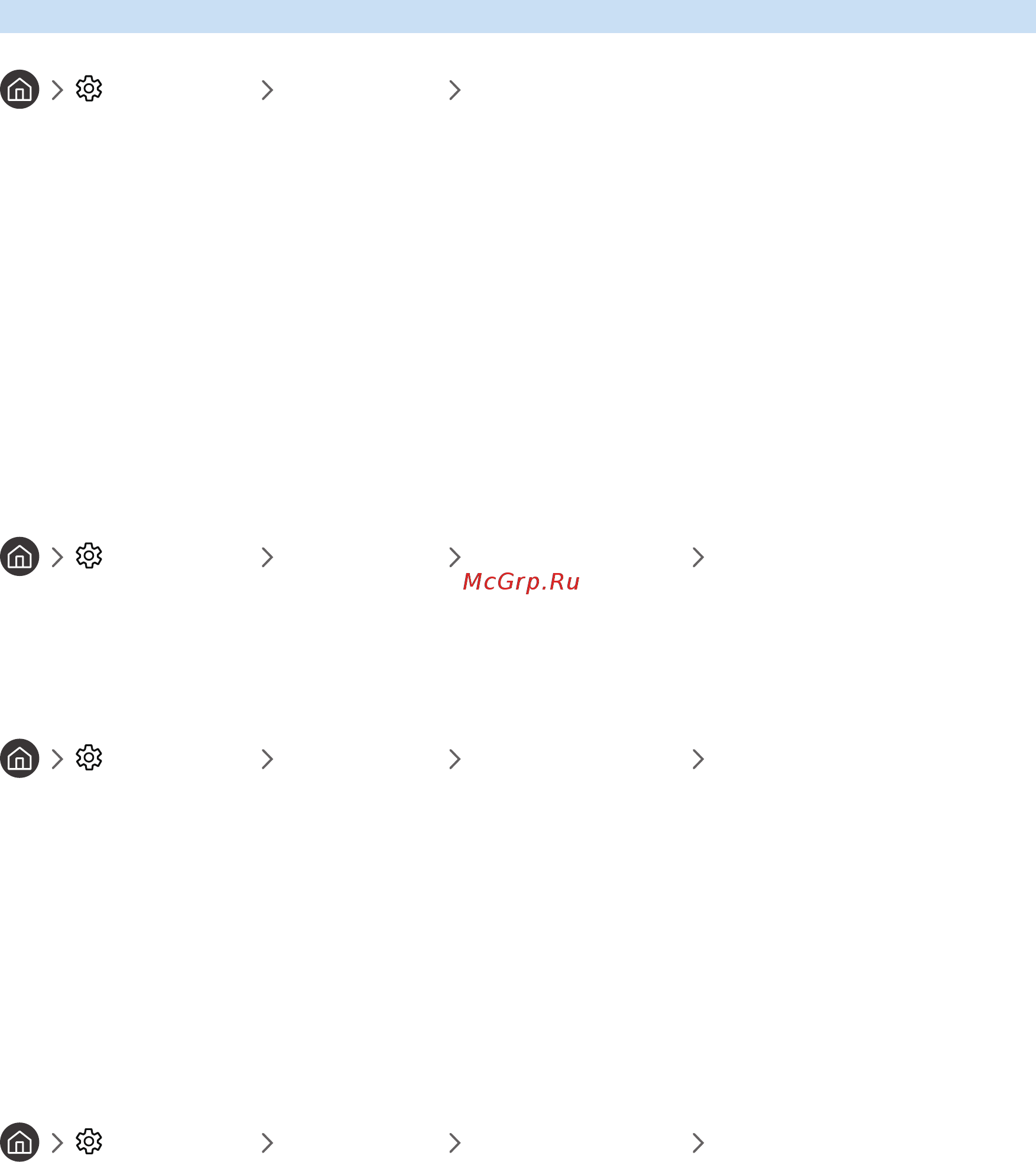 Samsung UE55M6500AU Black [12/155] Обновление программного обеспечения телевизора до последней версии