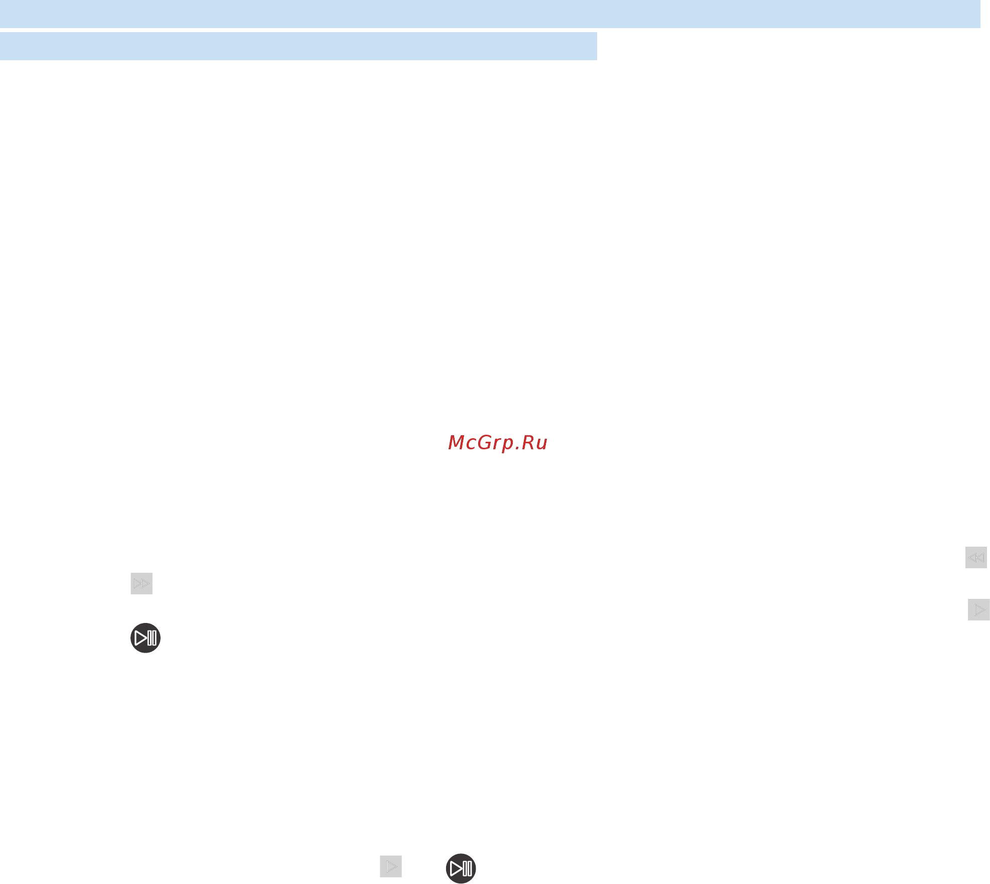 Samsung UE55M6500AU Black [129/155] Кнопки и функции доступные во время воспроизведения мультимедийного содержимого