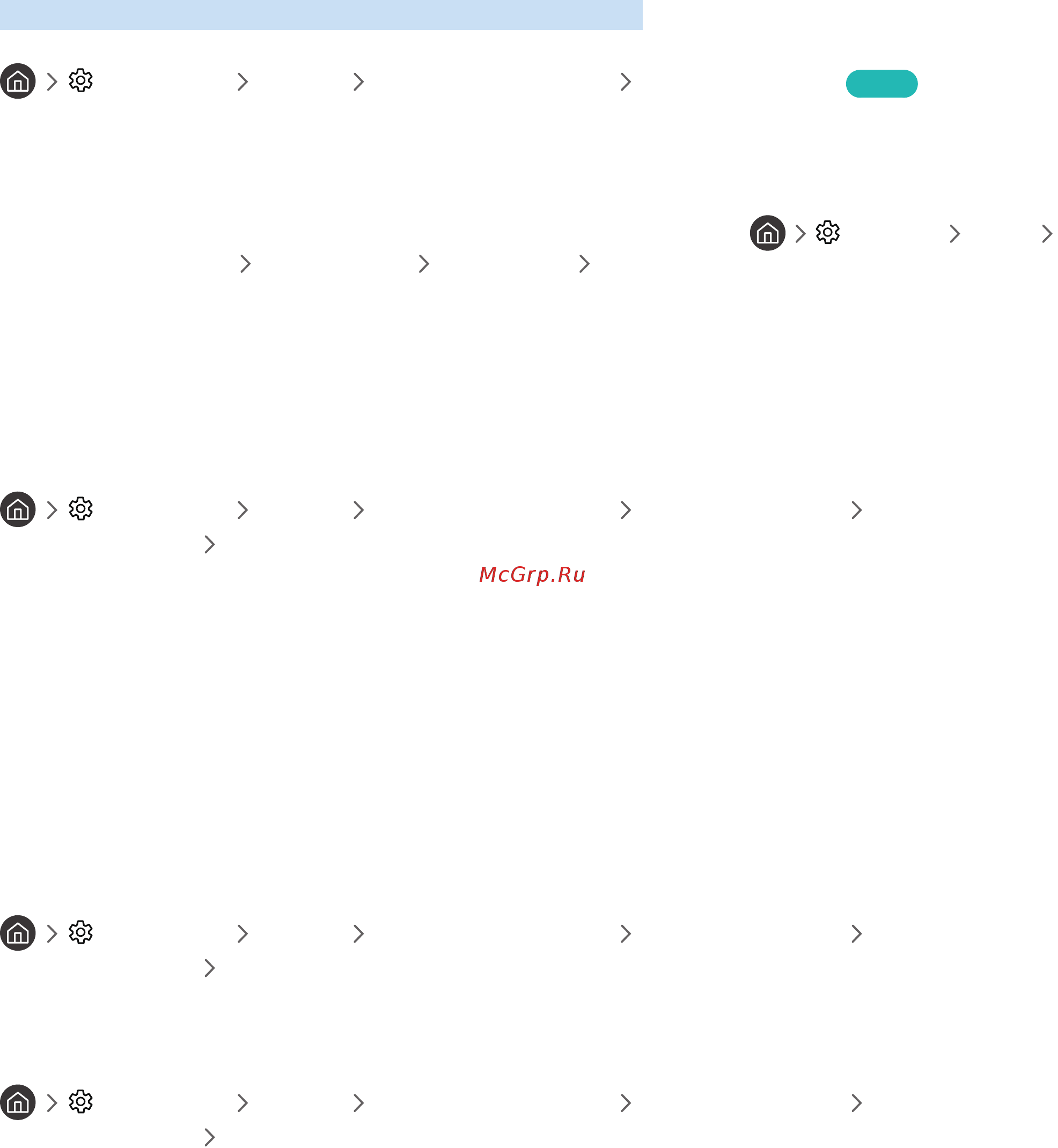 Samsung UE55M6500AU Black [44/155] Создание учетной записи samsung и управление ею