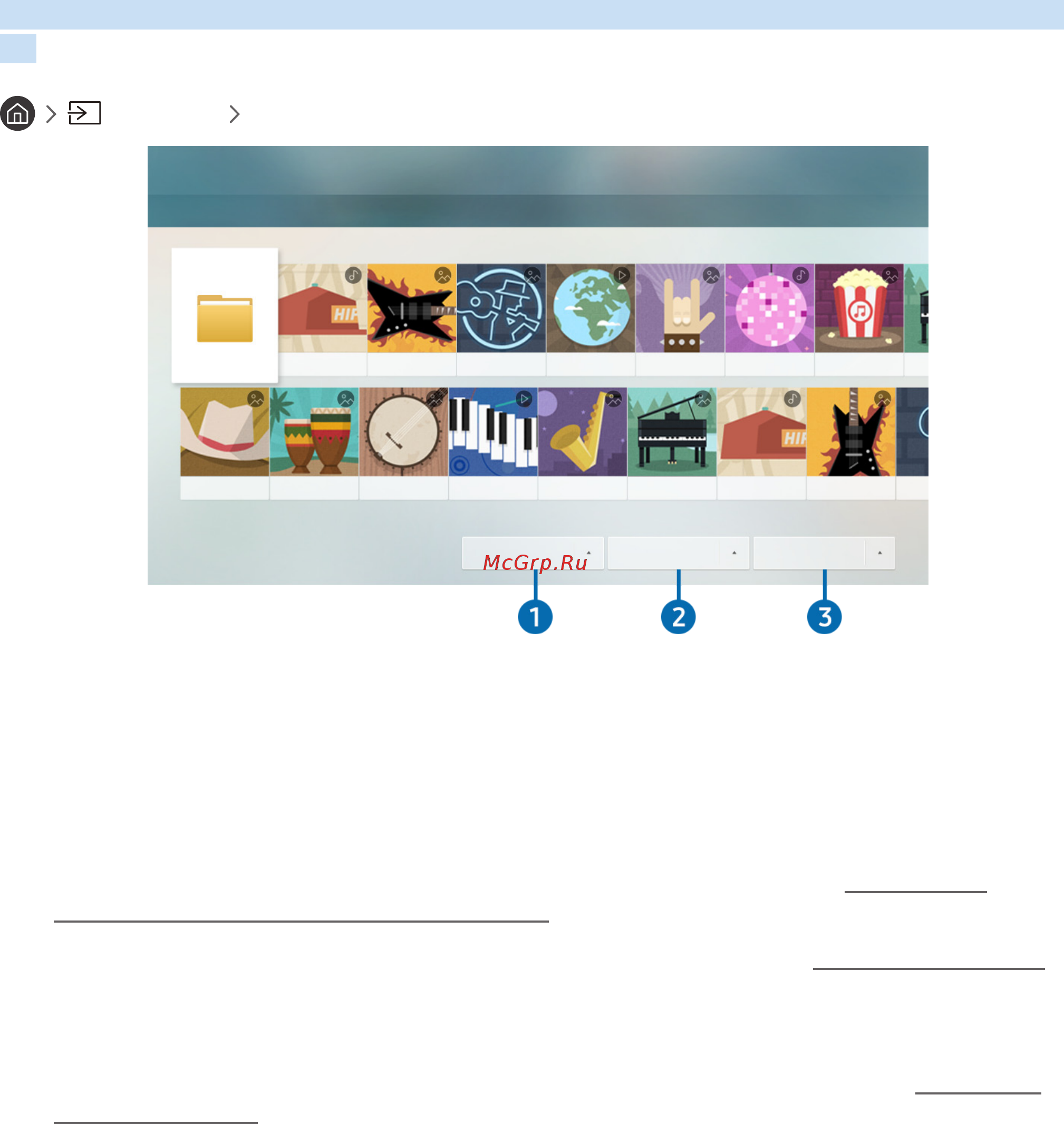 Samsung UE55M6500AU Black [51/155] Источник подключенное устройство