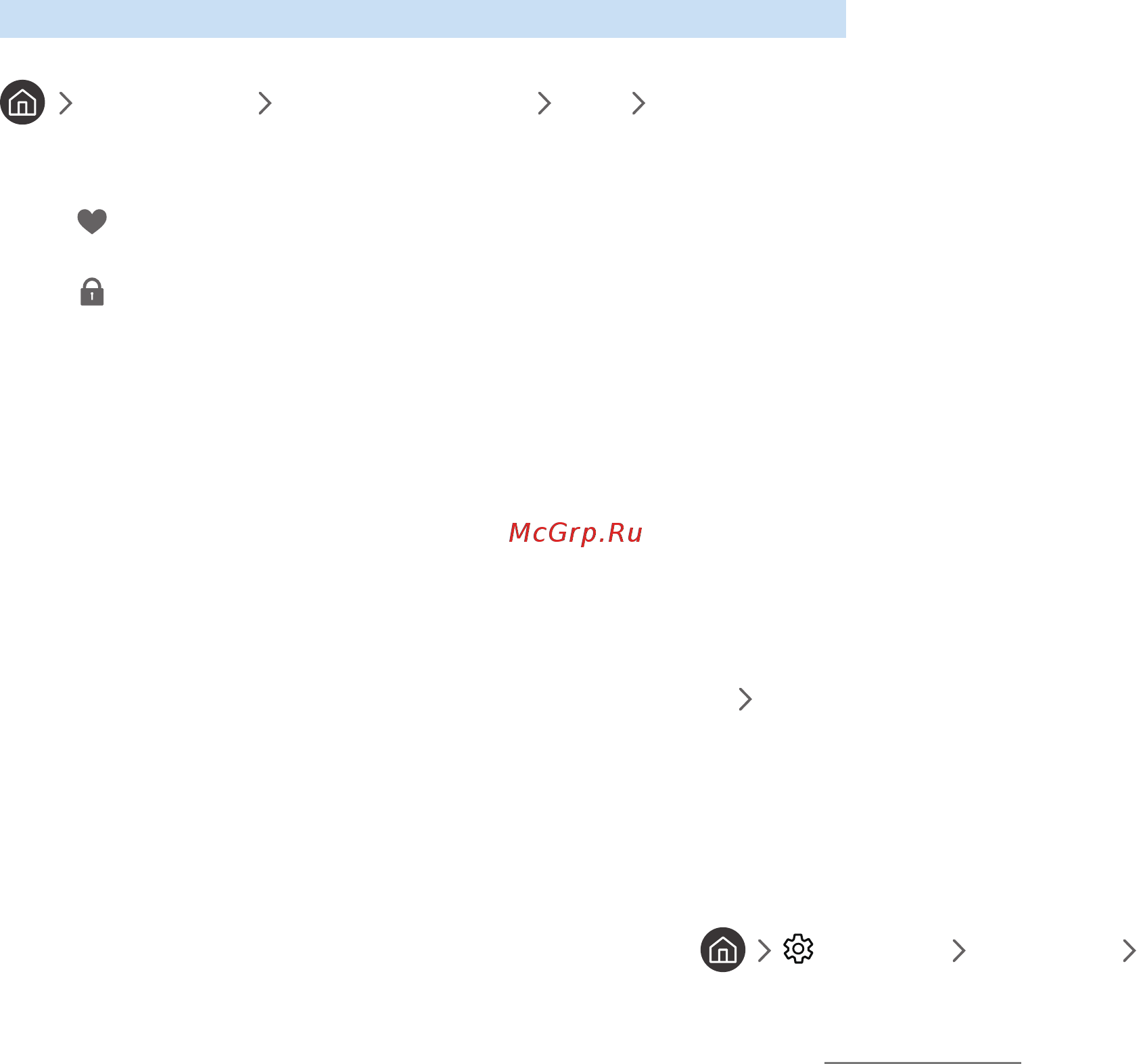 Samsung UE55M6500AU Black [66/155] Удаление зарегистрированных каналов