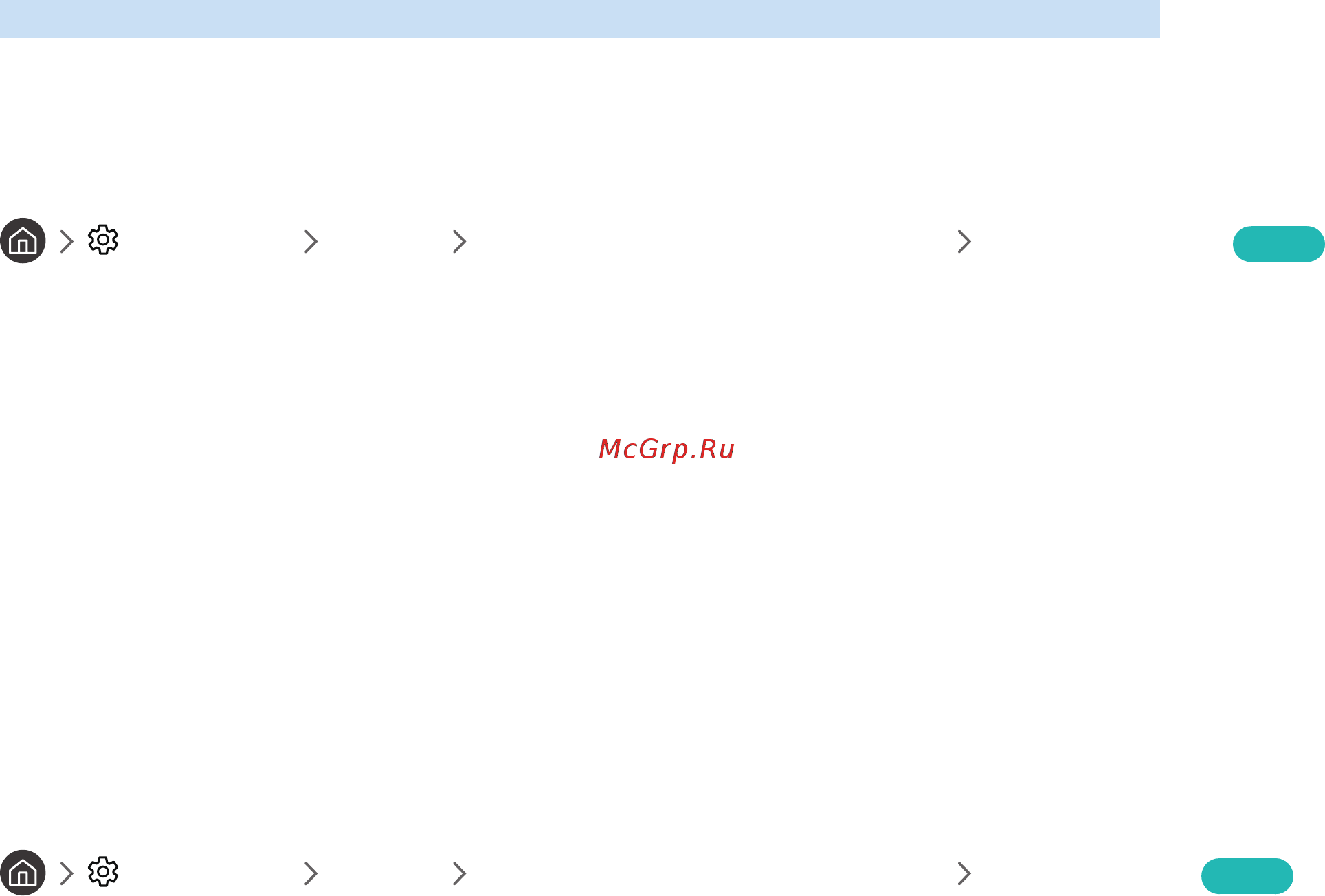 Samsung UE55M6500AU Black [78/155] Настройка параметров среды просмотра для внешних устройств