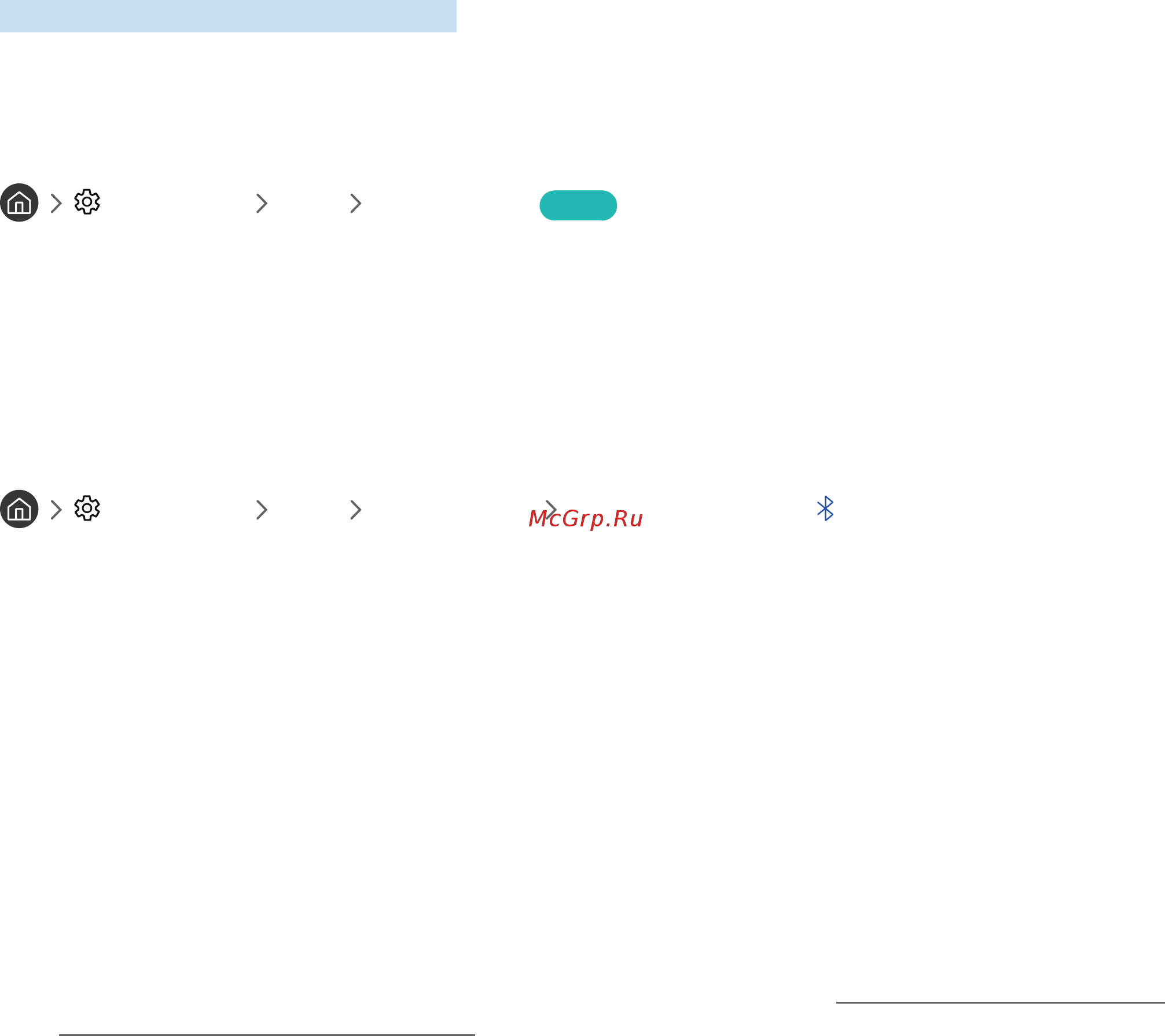 Samsung UE55M6500AU Black [82/155] Использование дополнительных настроек звука