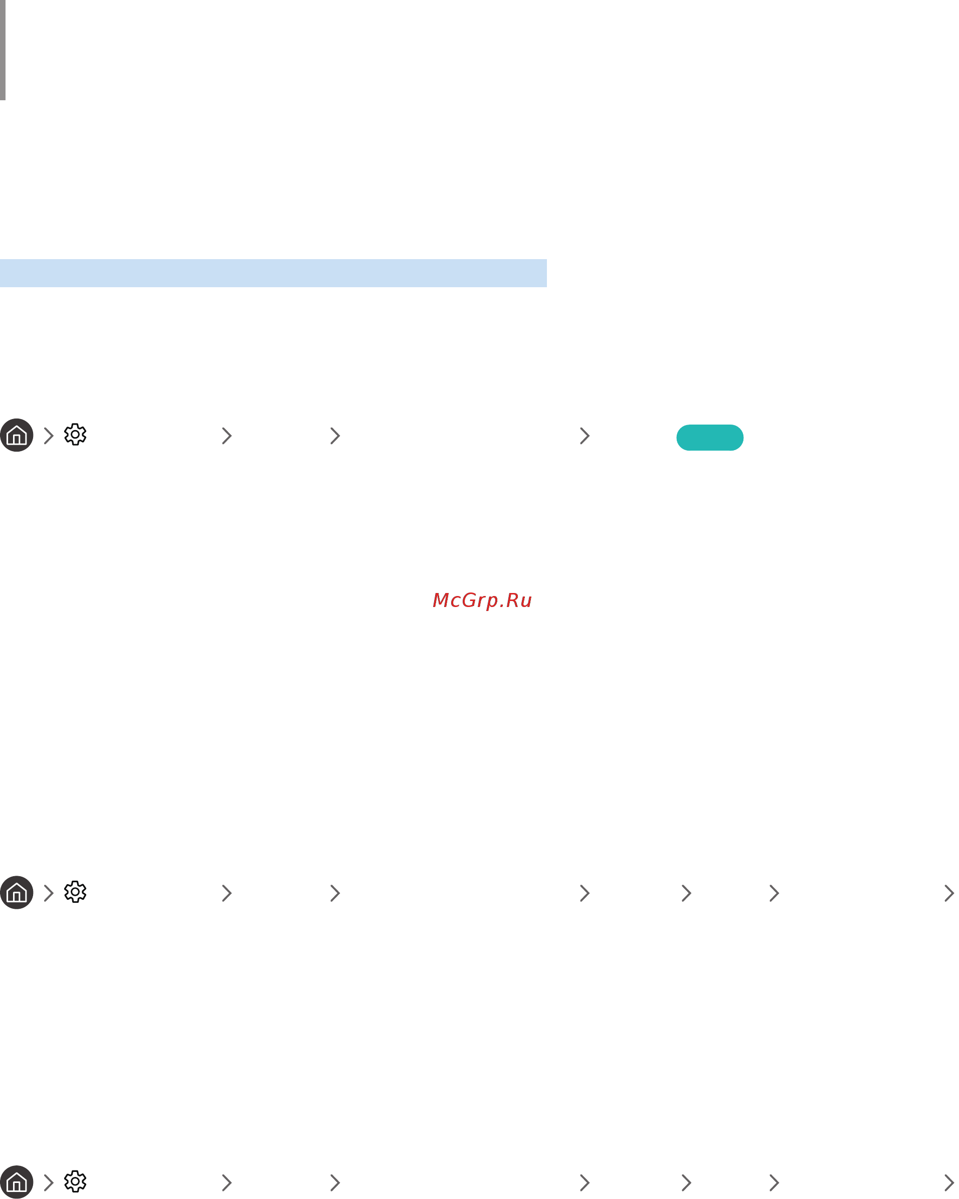 Samsung UE55M6500AU Black [84/155] Установка текущего времени