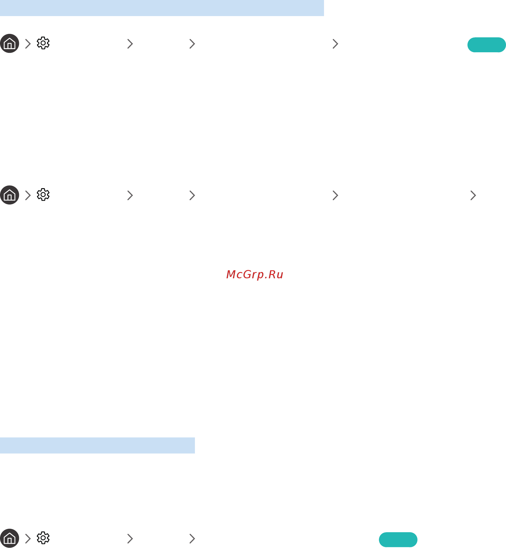 Samsung UE55M6500AU Black [88/155] Настройки общие диспетчер системы интеллект защит