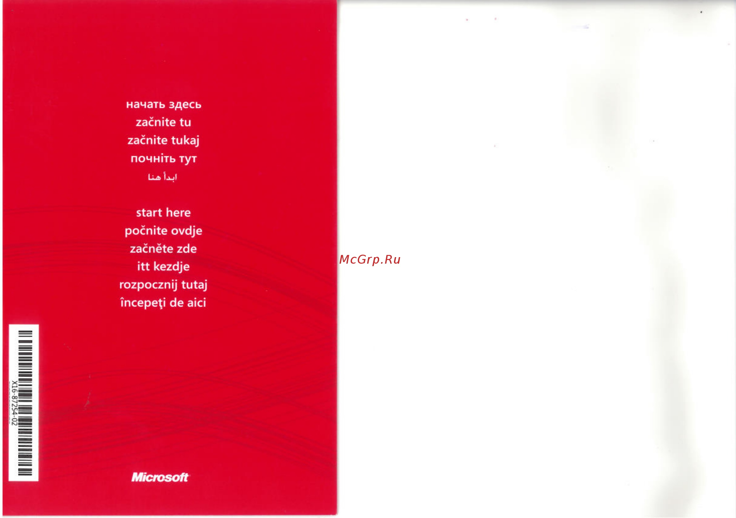 Microsoft ARC Touch (RVF-00056) Инструкция по эксплуатации онлайн