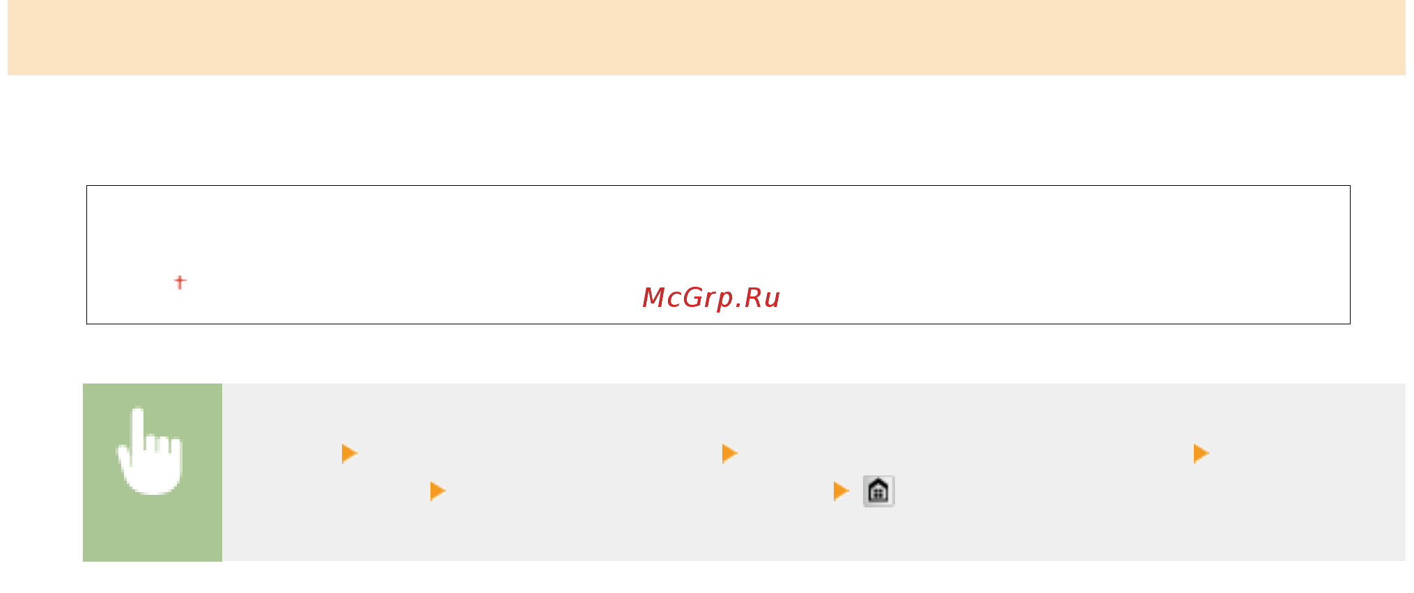 Canon MF411dw [707/950] Настройки ocr поиск по тексту