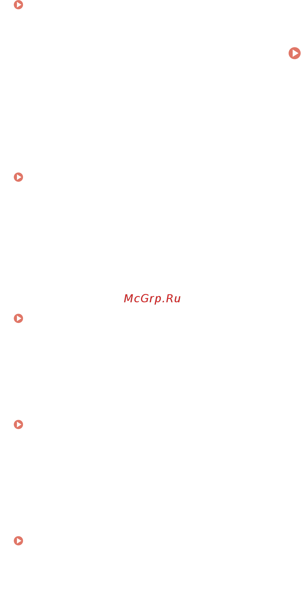 Canon MF411dw [798/950] Ssid подключаемого беспроводного маршрутизатора не отображается в