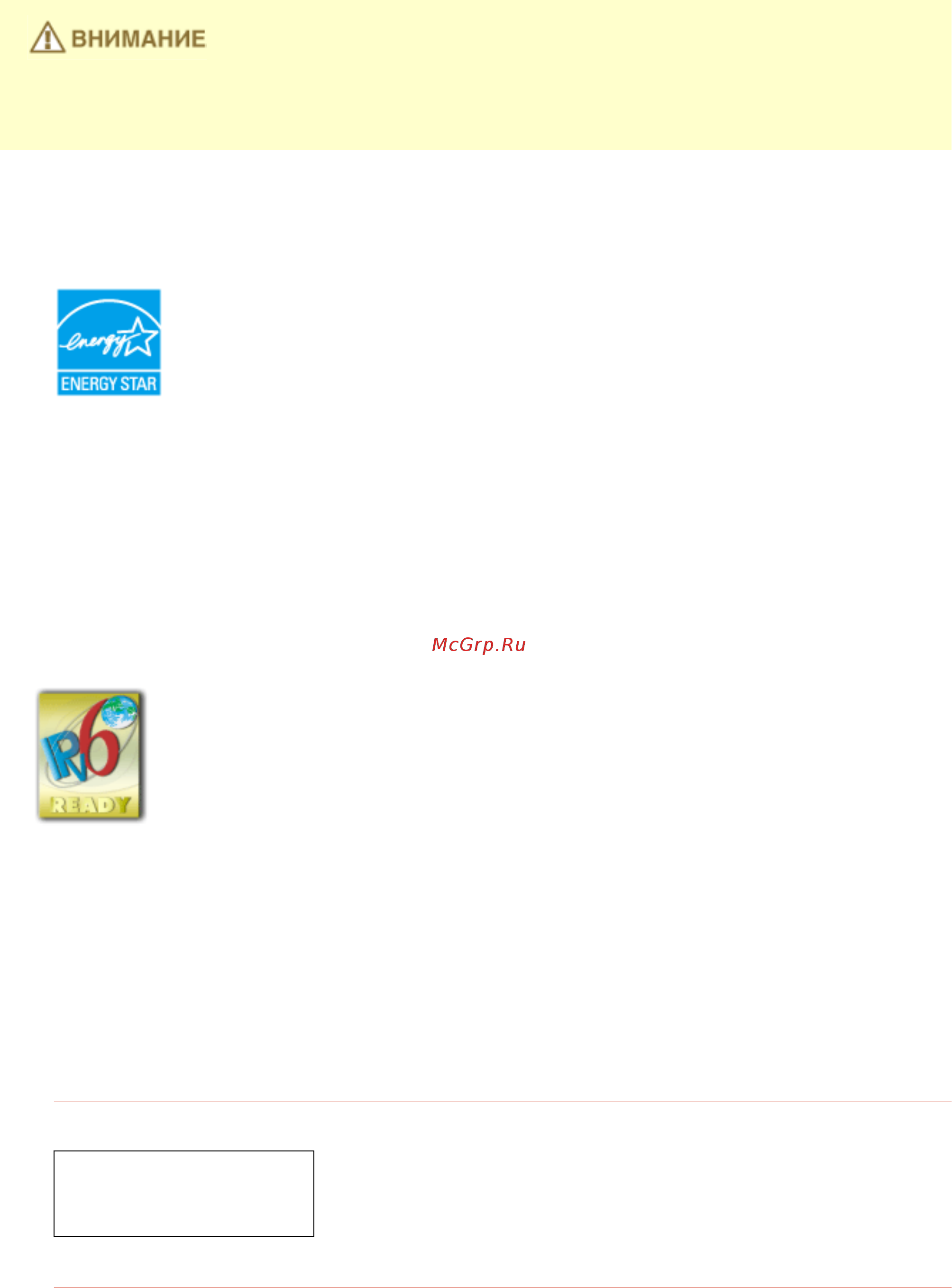 Canon MF411dw [944/950] Логотип ipv6 ready
