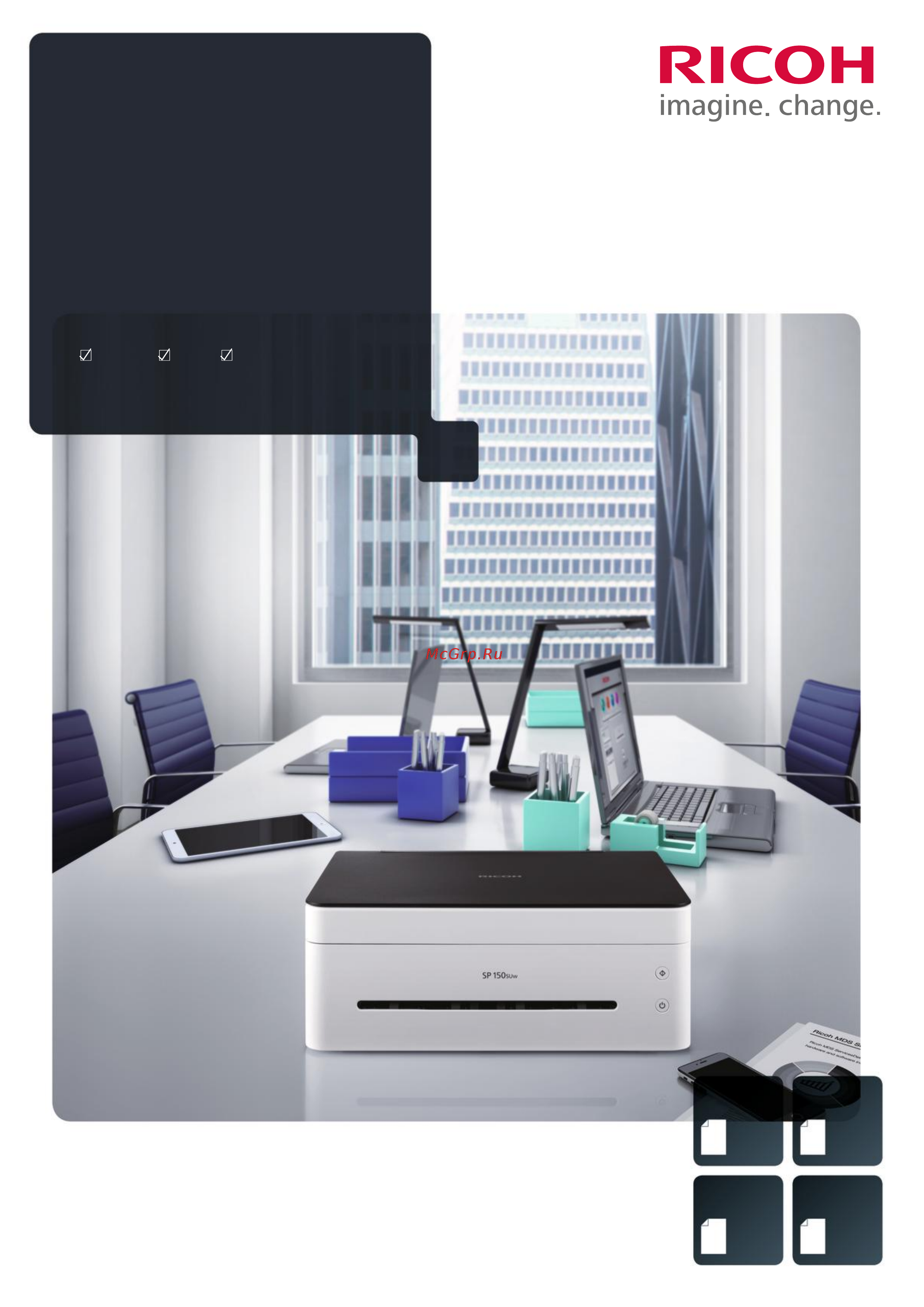 Ricoh SP 150SUw Инструкция по эксплуатации онлайн