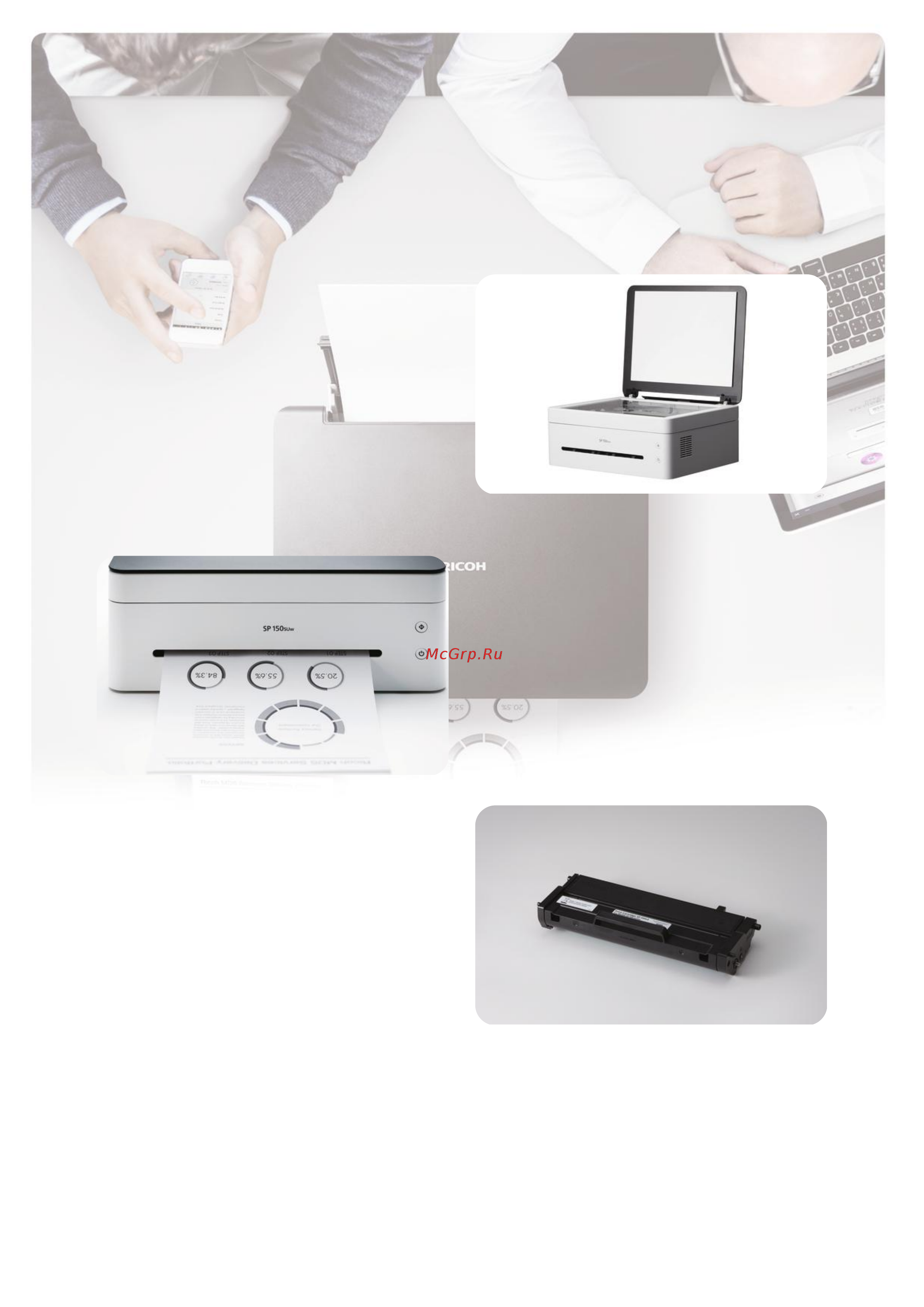Ricoh SP 150SUw [3/4] Простая установка и удобная работа