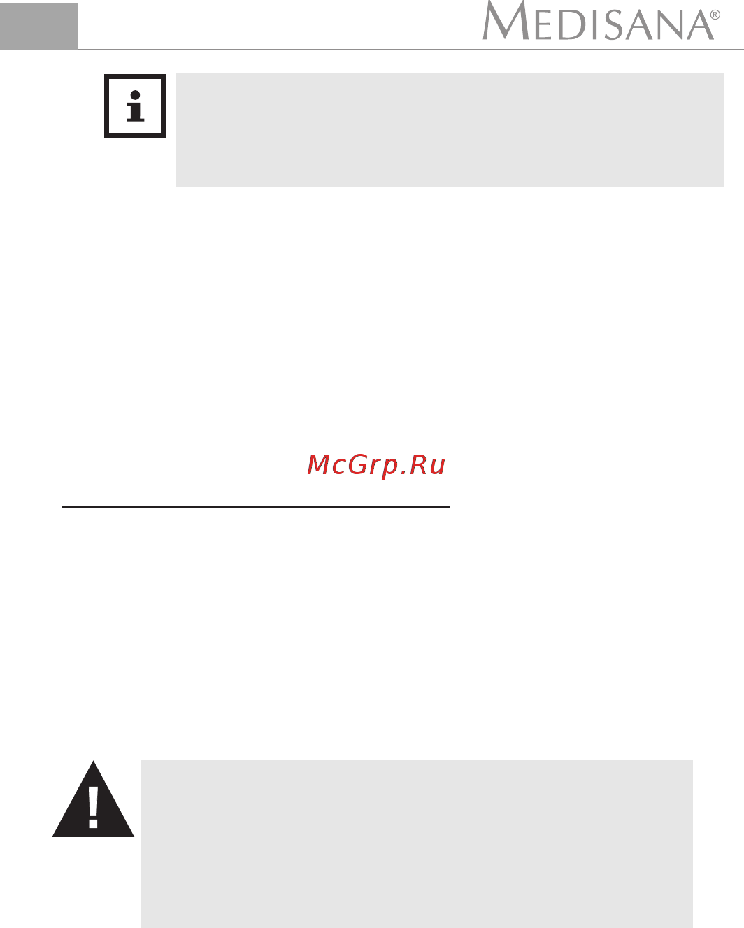 Medisana BU 550 Connect (51290) [10/26] Полезные сведения