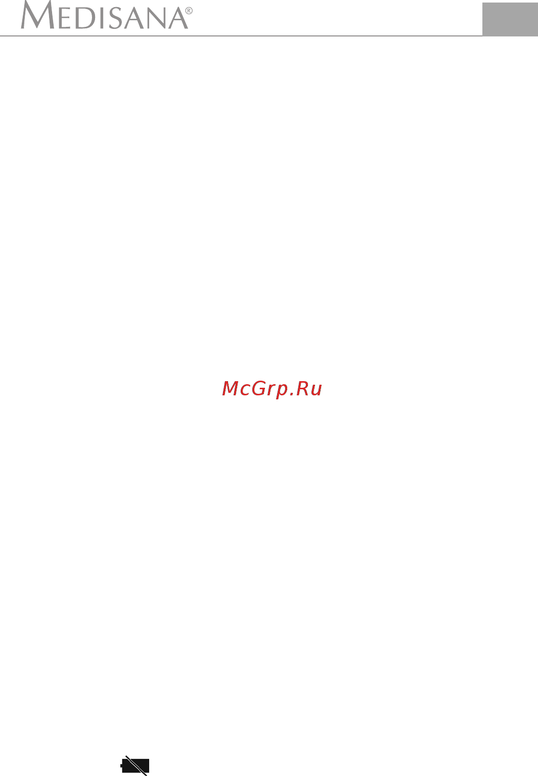 Medisana BU 550 Connect (51290) [11/26] Полезные сведения