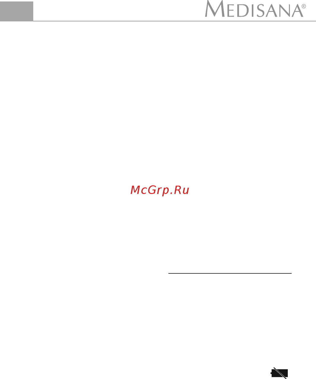Medisana BU 550 Connect (51290) [20/26] Память 6 разное
