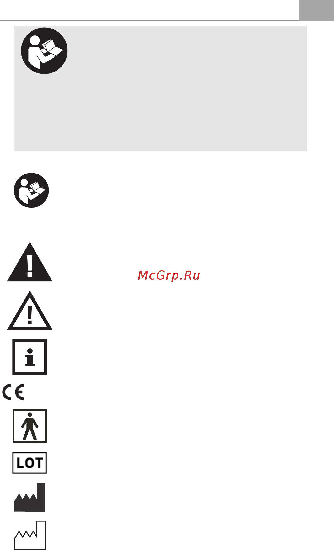 Medisana BU 550 Connect (51290) [5/26] Важные указания