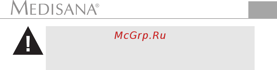 Medisana BU 550 Connect (51290) [9/26] Полезные сведения
