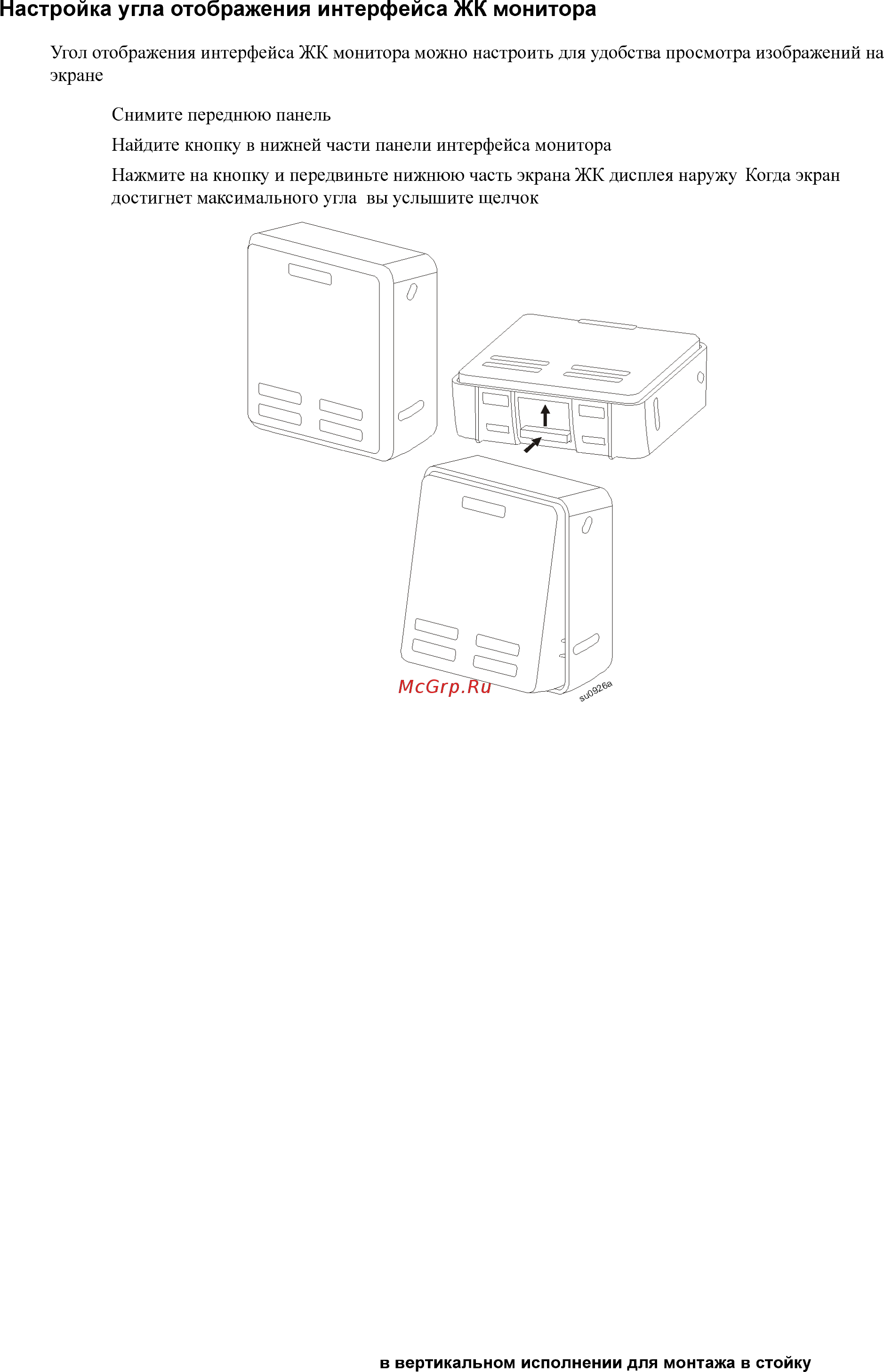 APC Smart-UPS SRT 6000VA SRT6KXLI Черный [18/36] Smart ups on line srt5k 6k