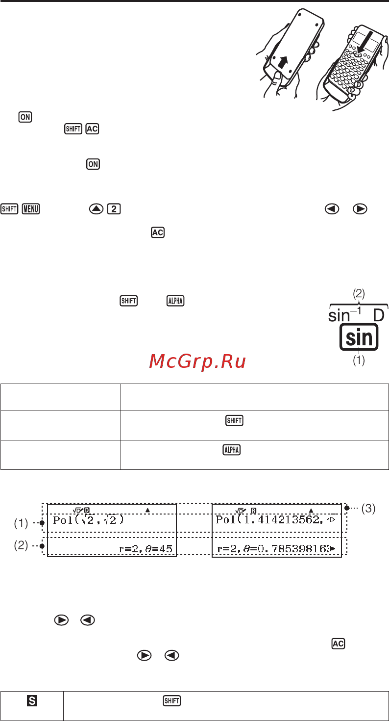 Casio FX-82EX ЧЕРНЫЙ [4/23] Информация отображаемая на дисплее