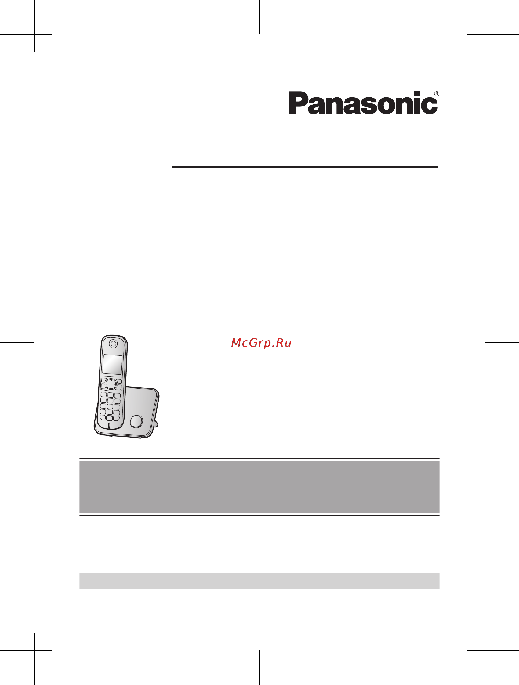 Panasonic KX-TGA681RUB Инструкция по эксплуатации онлайн