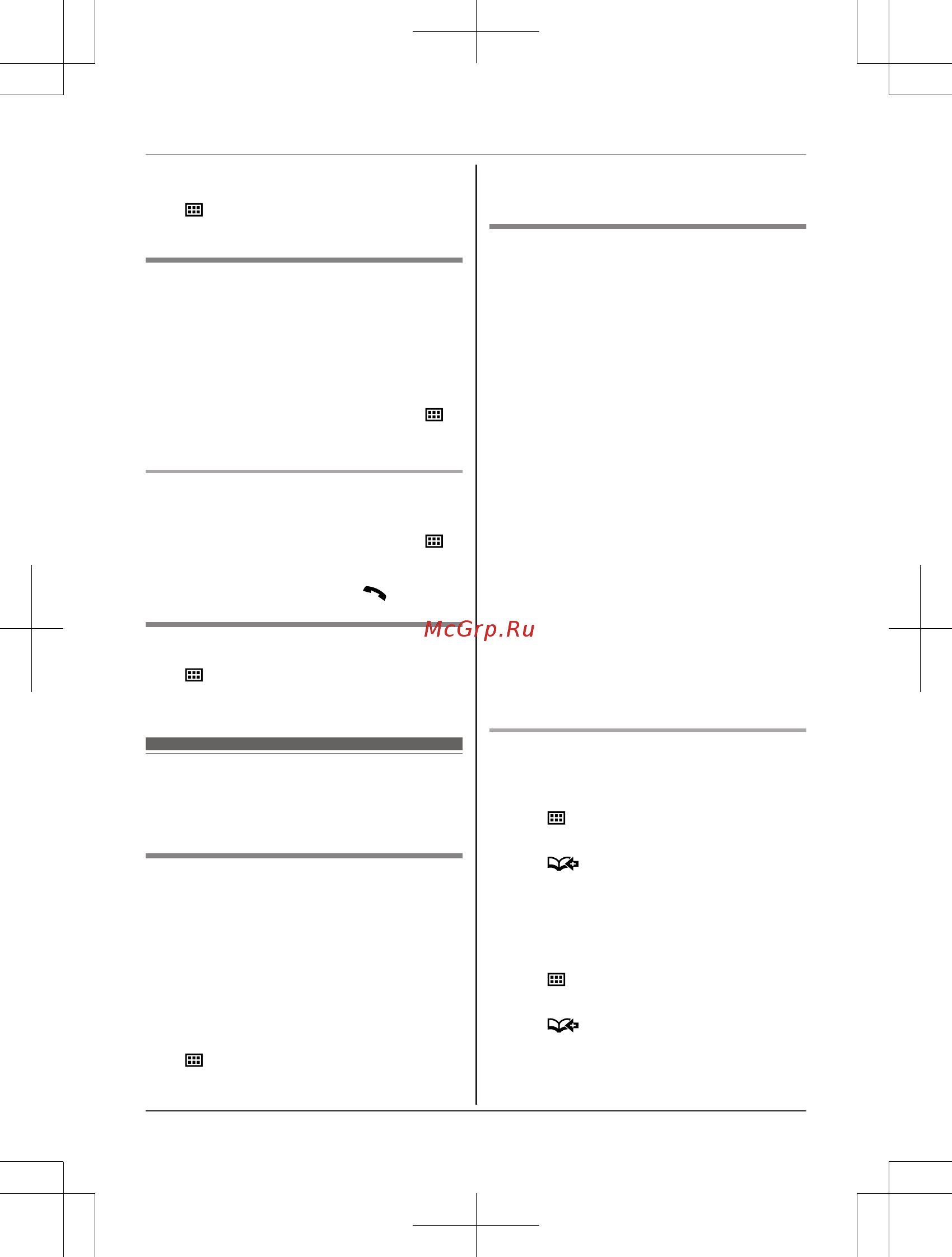 Panasonic KX-TGA681RUB [47/68] Расширенные функции уведомления о новых сообщениях