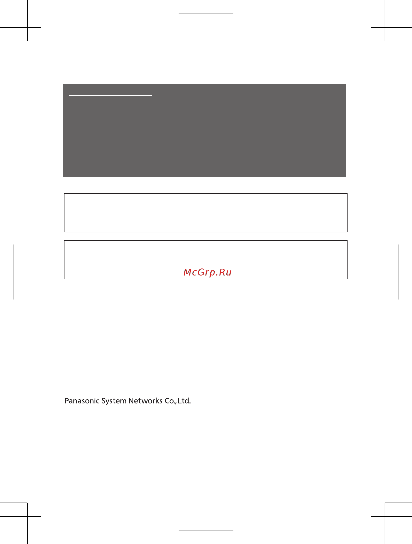Panasonic KX-TGA681RUB [68/68] Pnqx5783za
