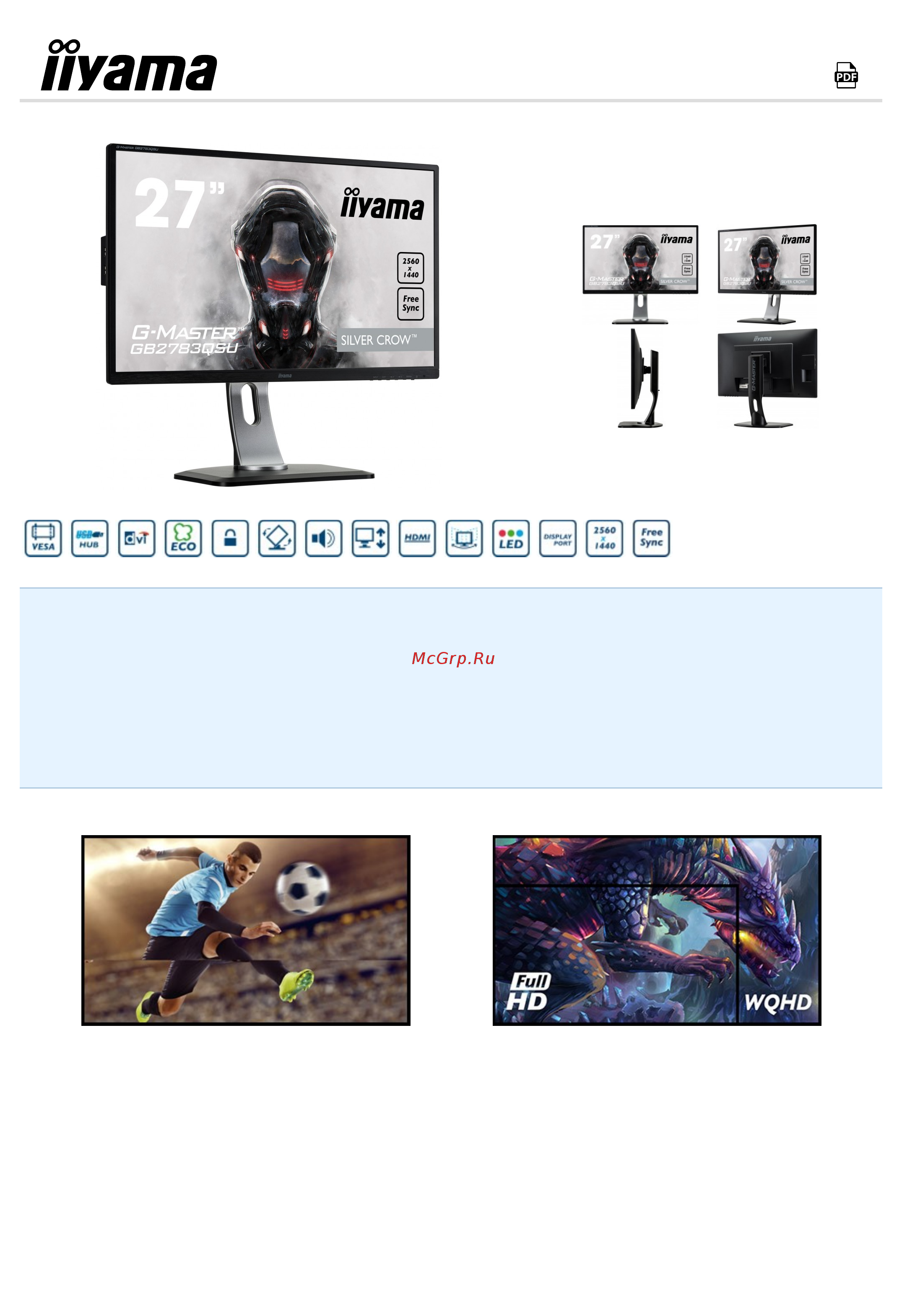 Iiyama G-MASTER GB2783QSU-B1 Инструкция по эксплуатации онлайн