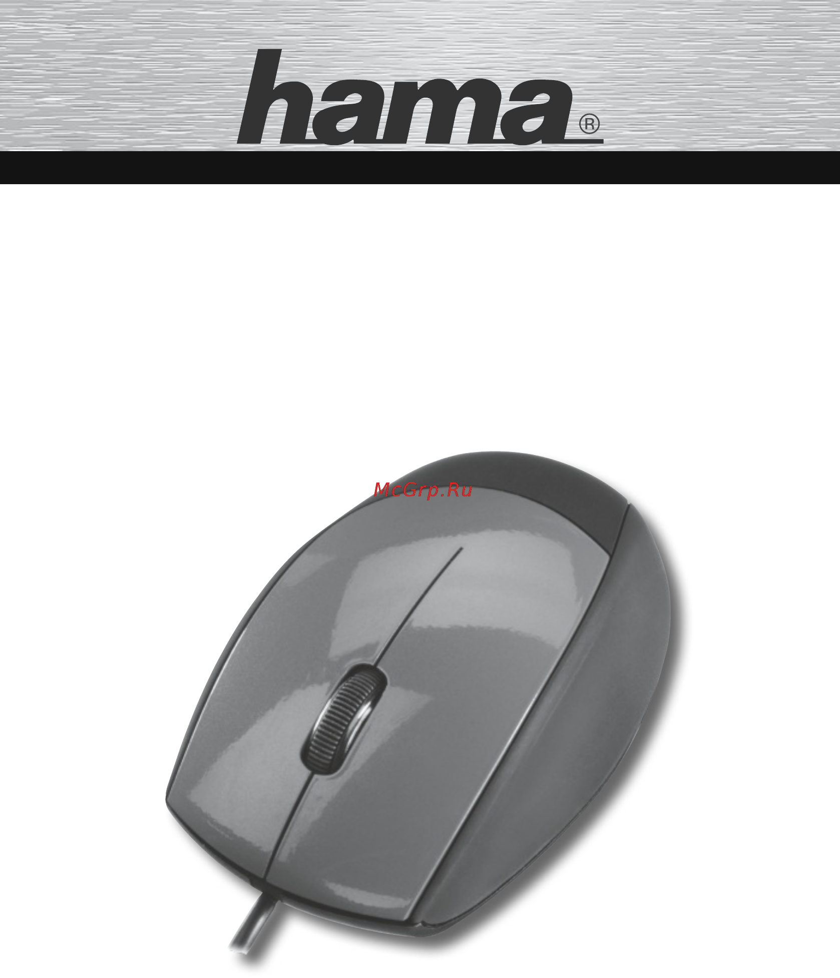 Hama H-52388 черный/серебристый оптическая (800dpi) USB Инструкция по эксплуатации онлайн