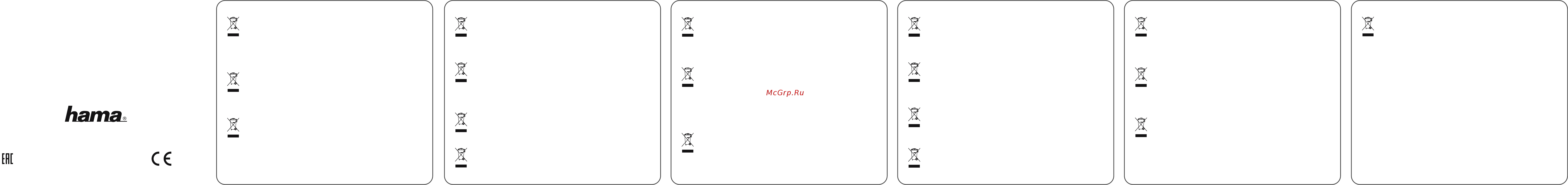 Hama H-53868 серый оптическая (800dpi) USB [2/2] All listed brands are trademarks of the corresponding companies errors and omissions excepted and subject to technical changes our general terms of delivery and payment are applied