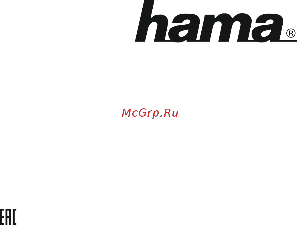 Hama 00123950 [19/19] Hama gmbh co kg 86652 monheim germany www hama com