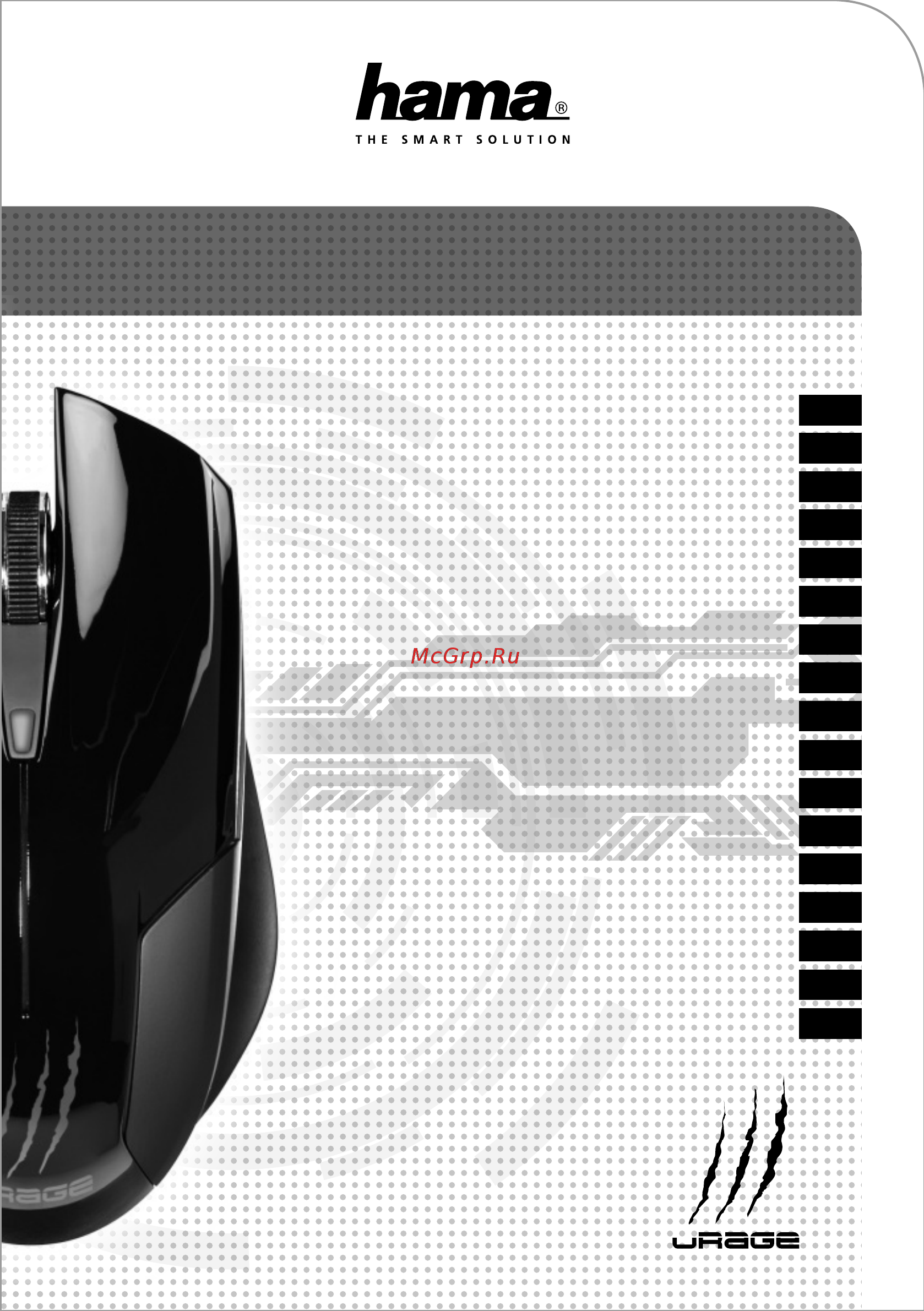 Hama H-62889 uRage evo черный лазерная (3200dpi) USB игровая (6but) Инструкция по эксплуатации онлайн