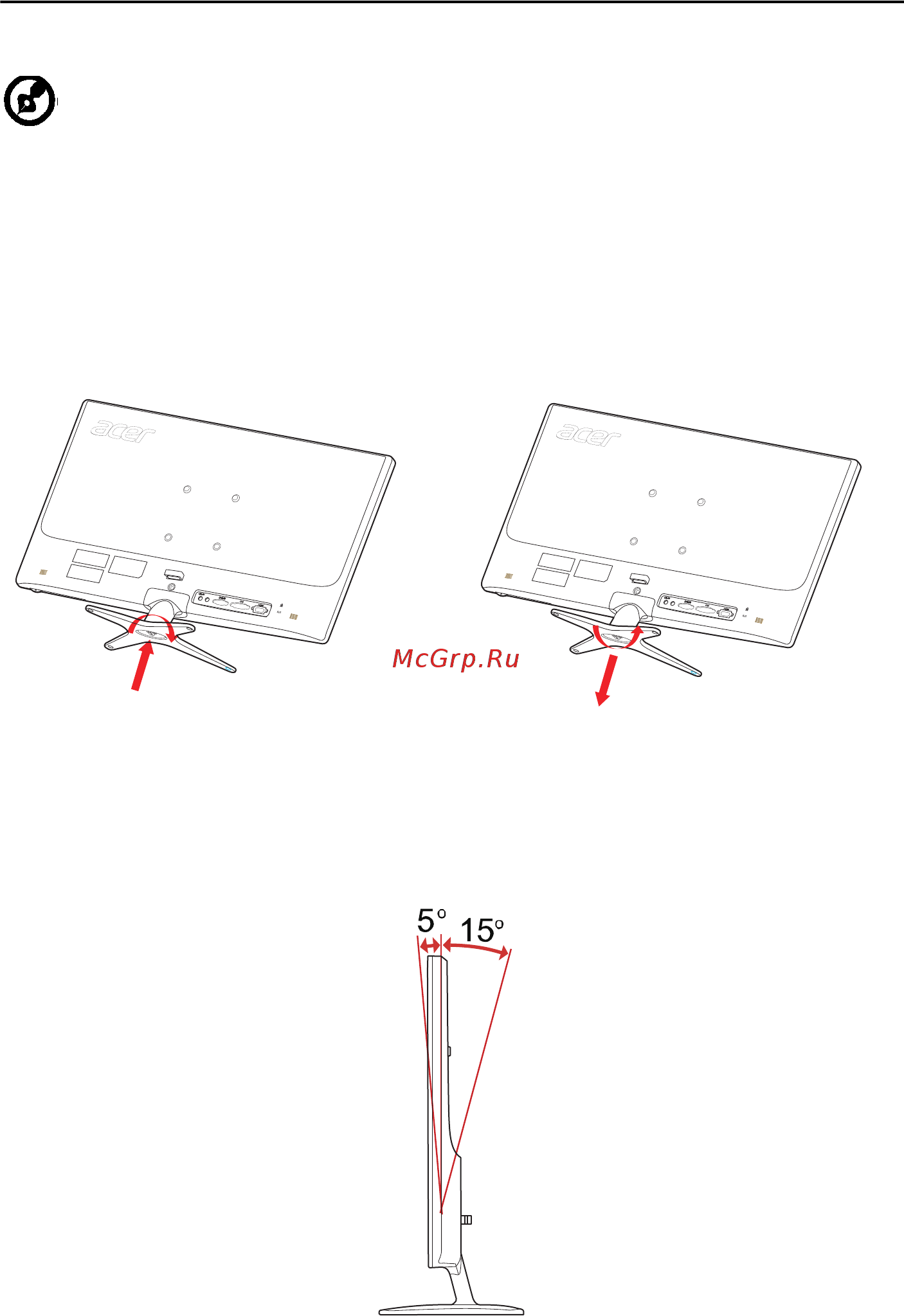 Acer GN276HL UM.HG6EE.006 [7/36] Регулировка положения экрана