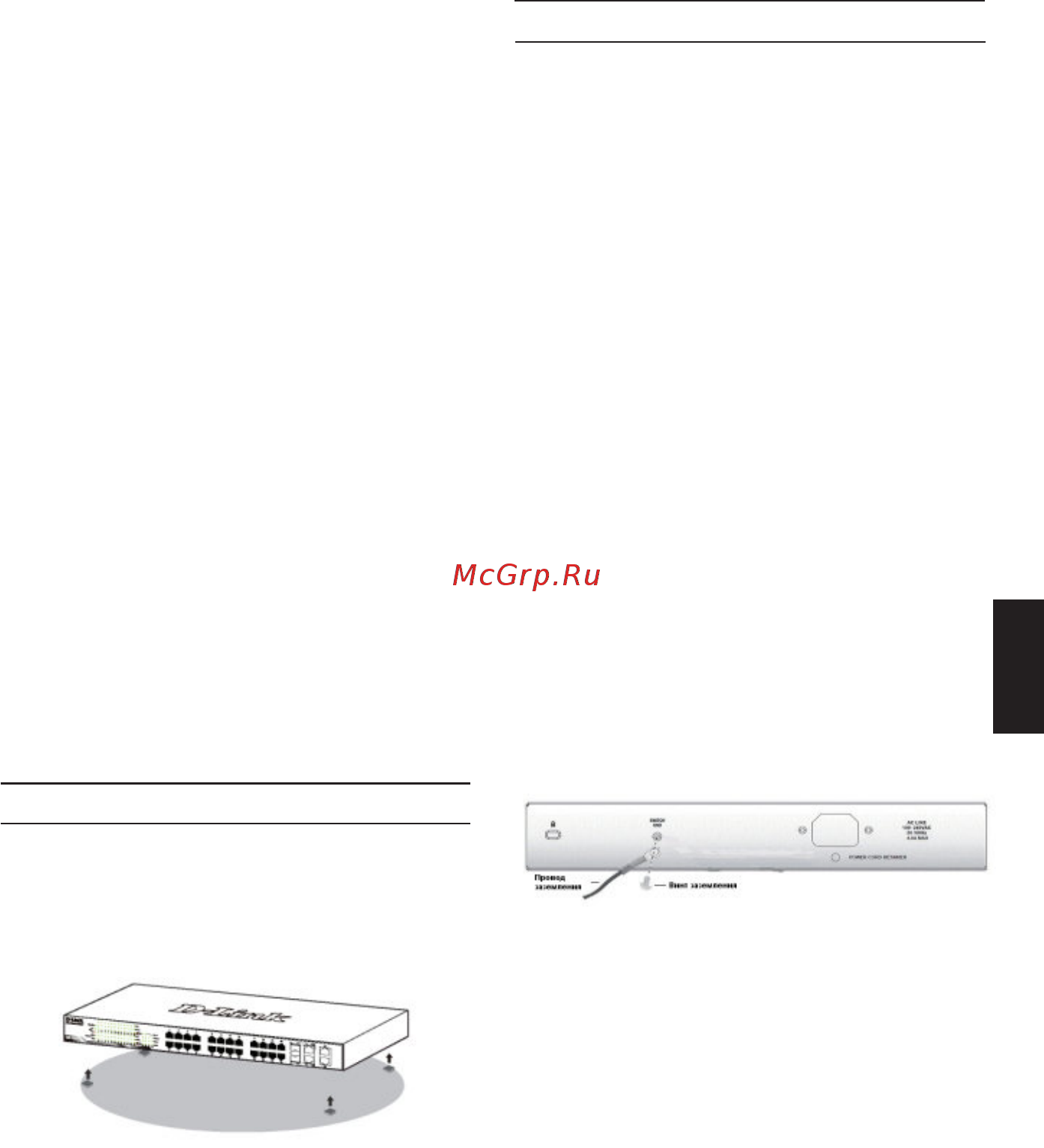 D-Link SmartPro DGS-1510-52/A1A Серый, черный [3/8] Шаг 1 распаковка